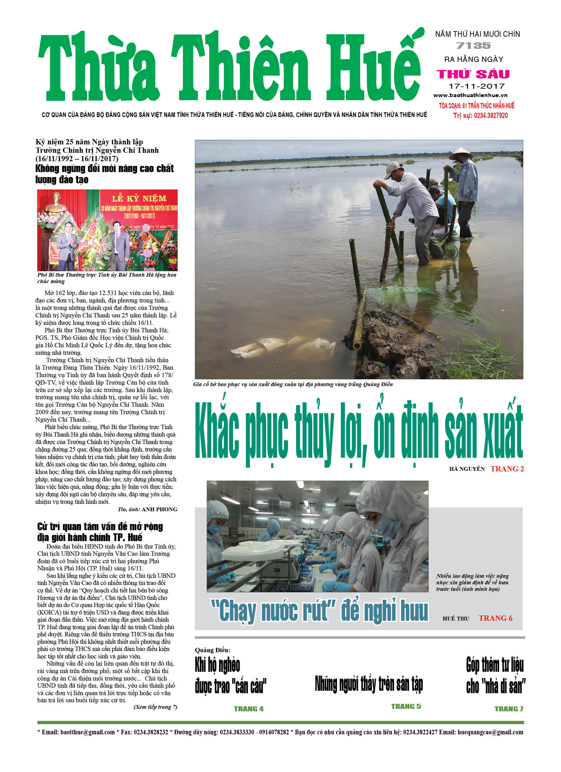 Thứ sáu, 17/11/2017