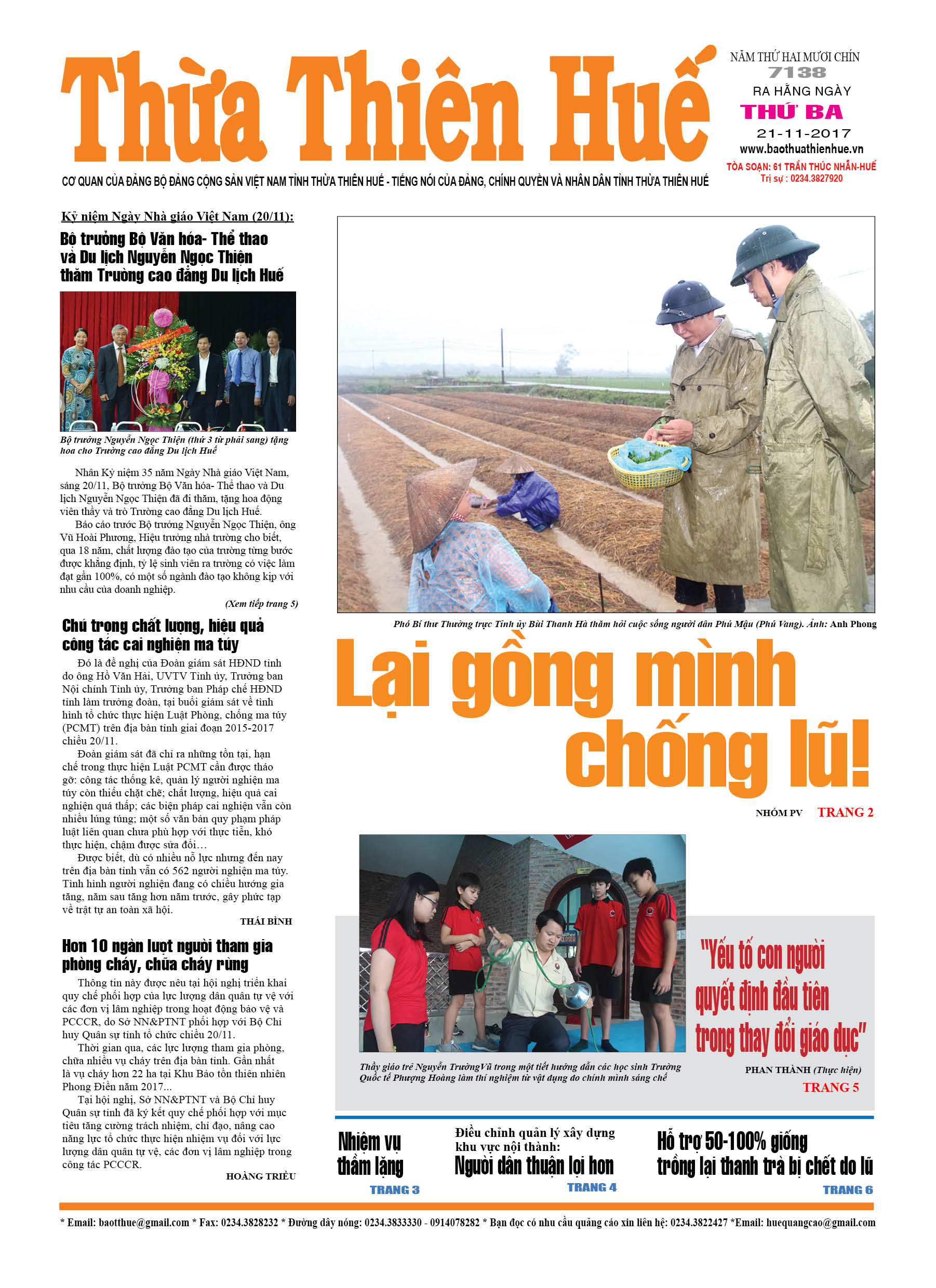 Thứ ba, 21/11/2017