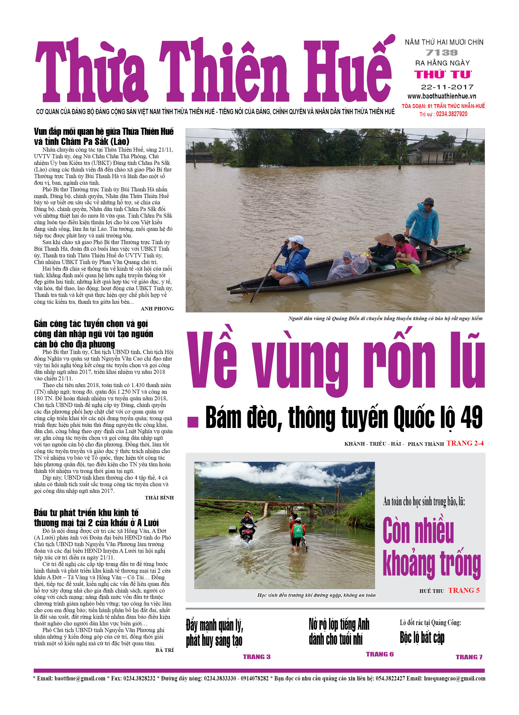 Thứ tư, 21/11/2017