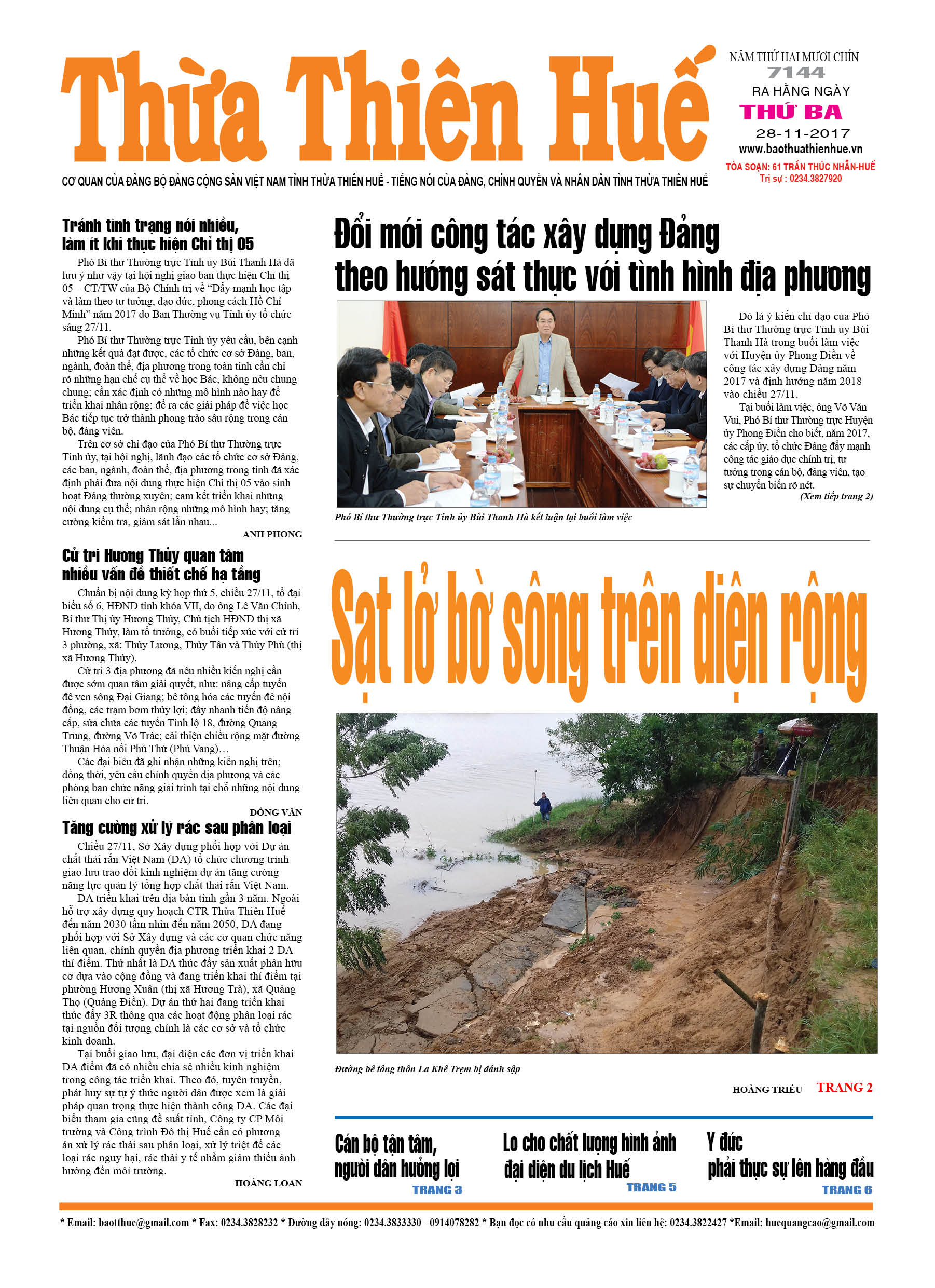 Thứ ba, 28/11/2017