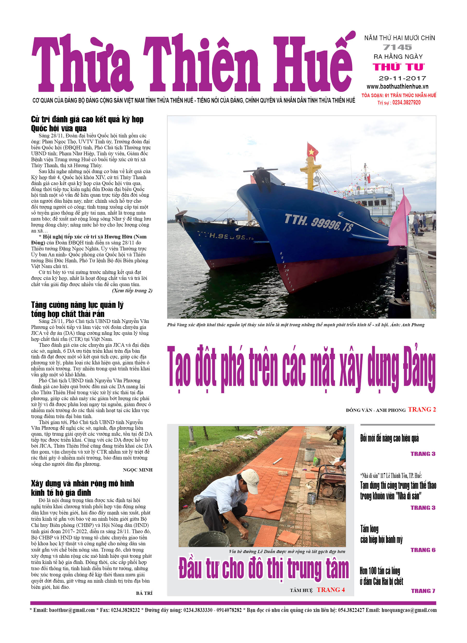 Thứ tư, 29/11/2017