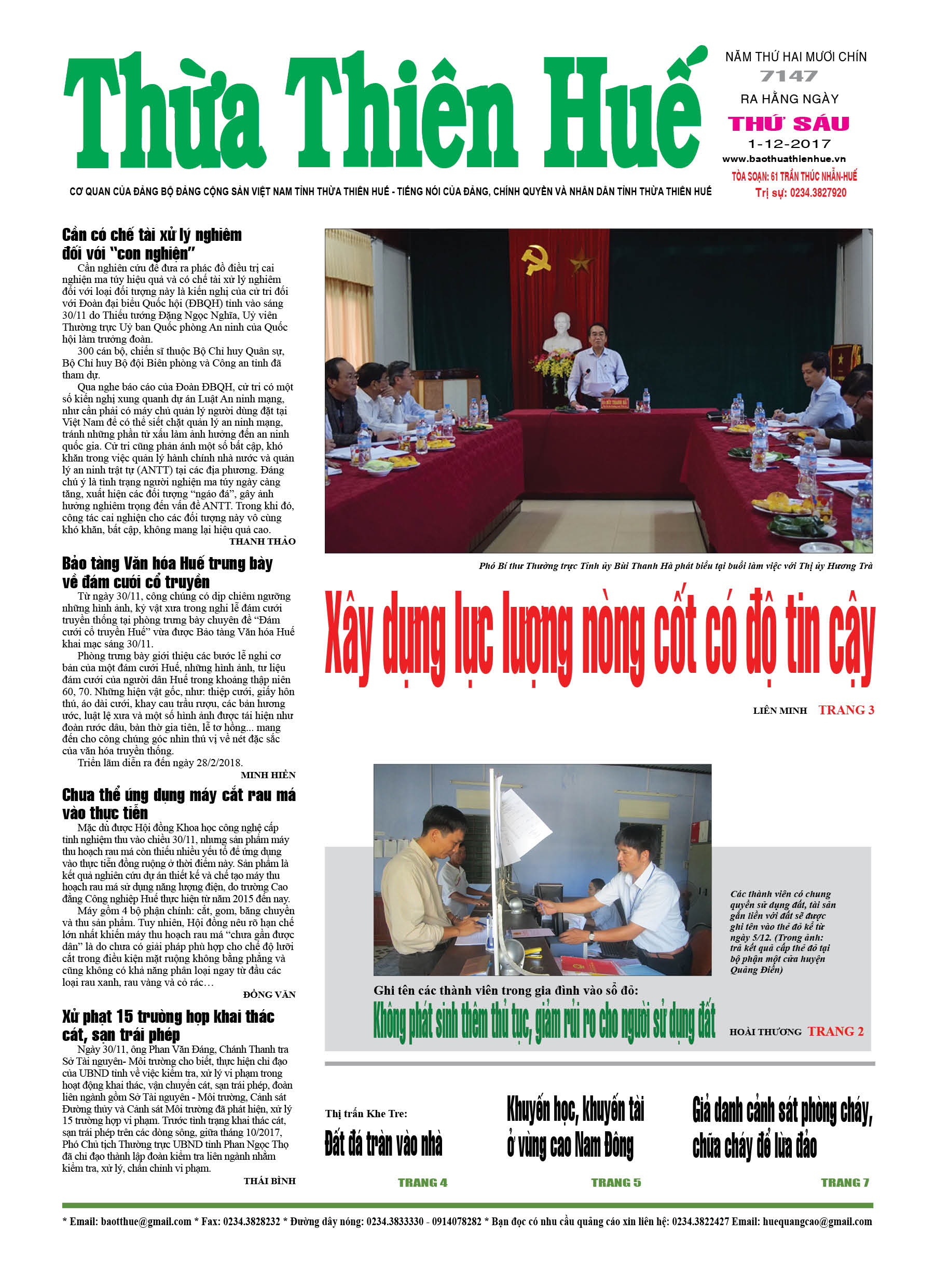 Thứ sáu, 12/1/2017