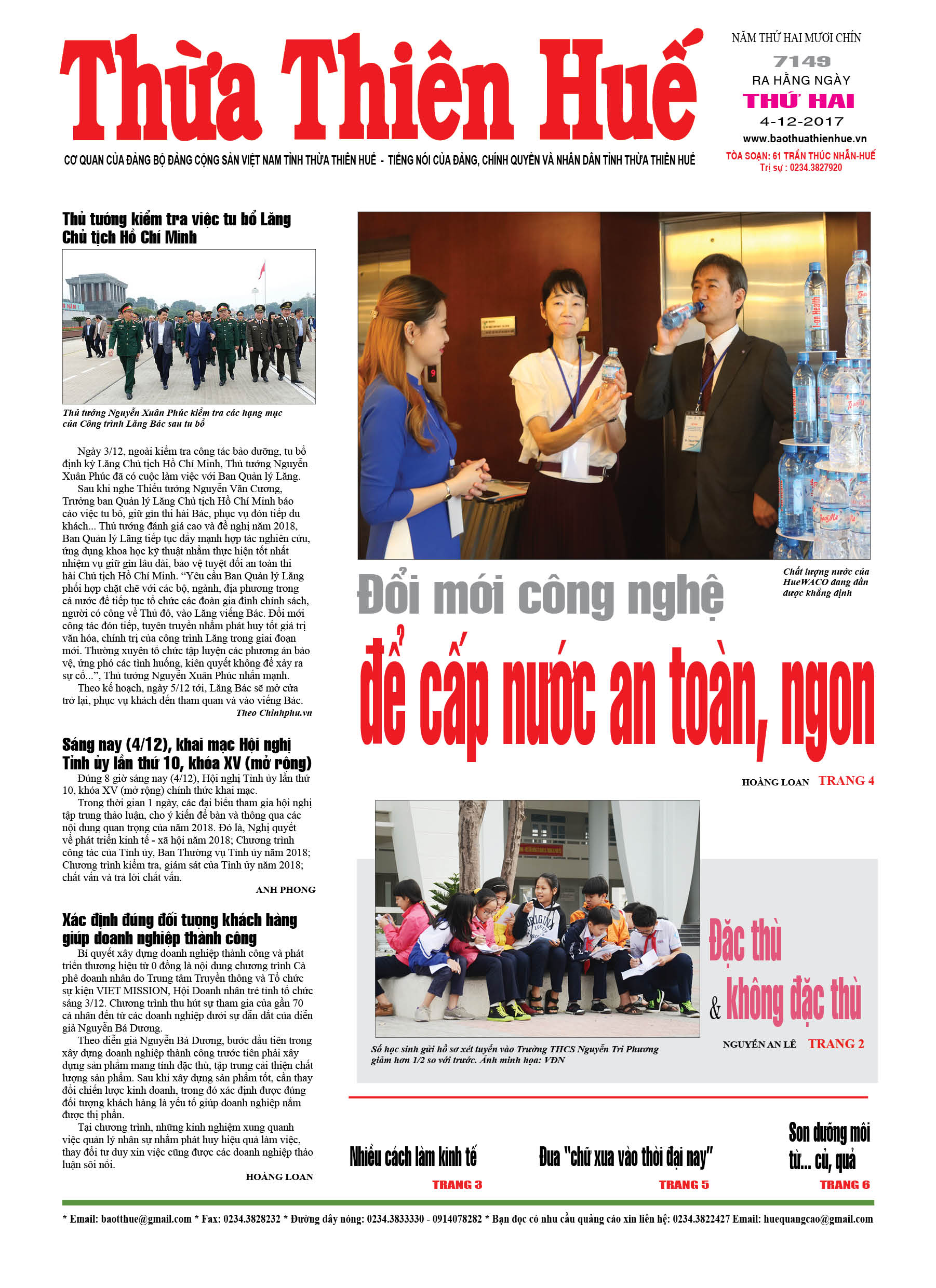 Thứ hai, 4/12/2017