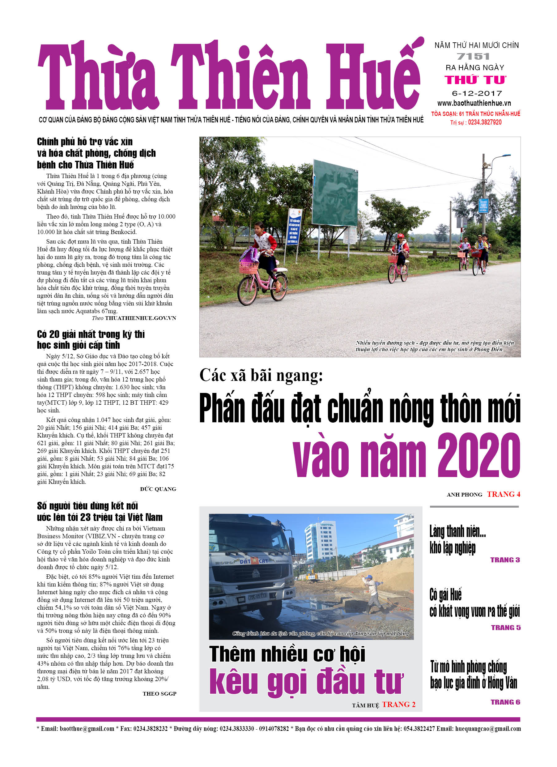 Thứ tư, 6/12/2017