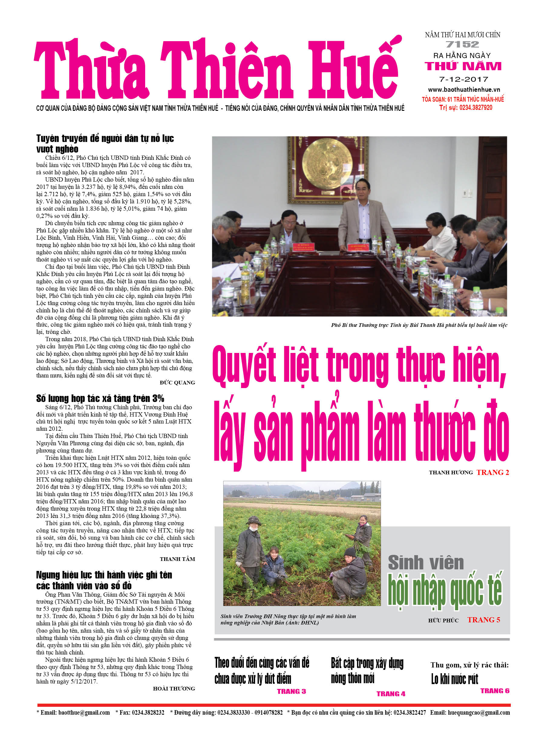 Thứ năm, 7/12/2017