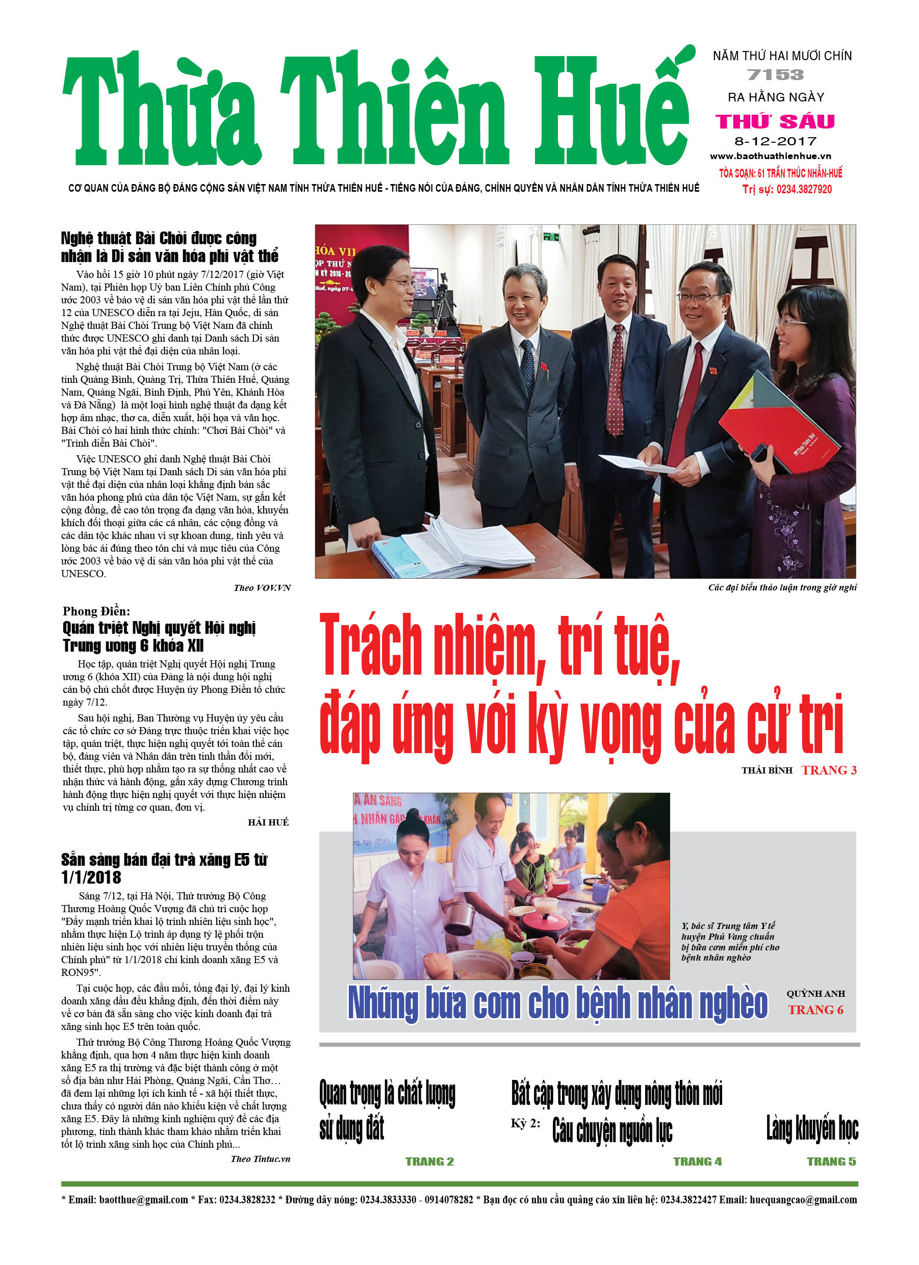 Thứ sáu, 8/12/2017