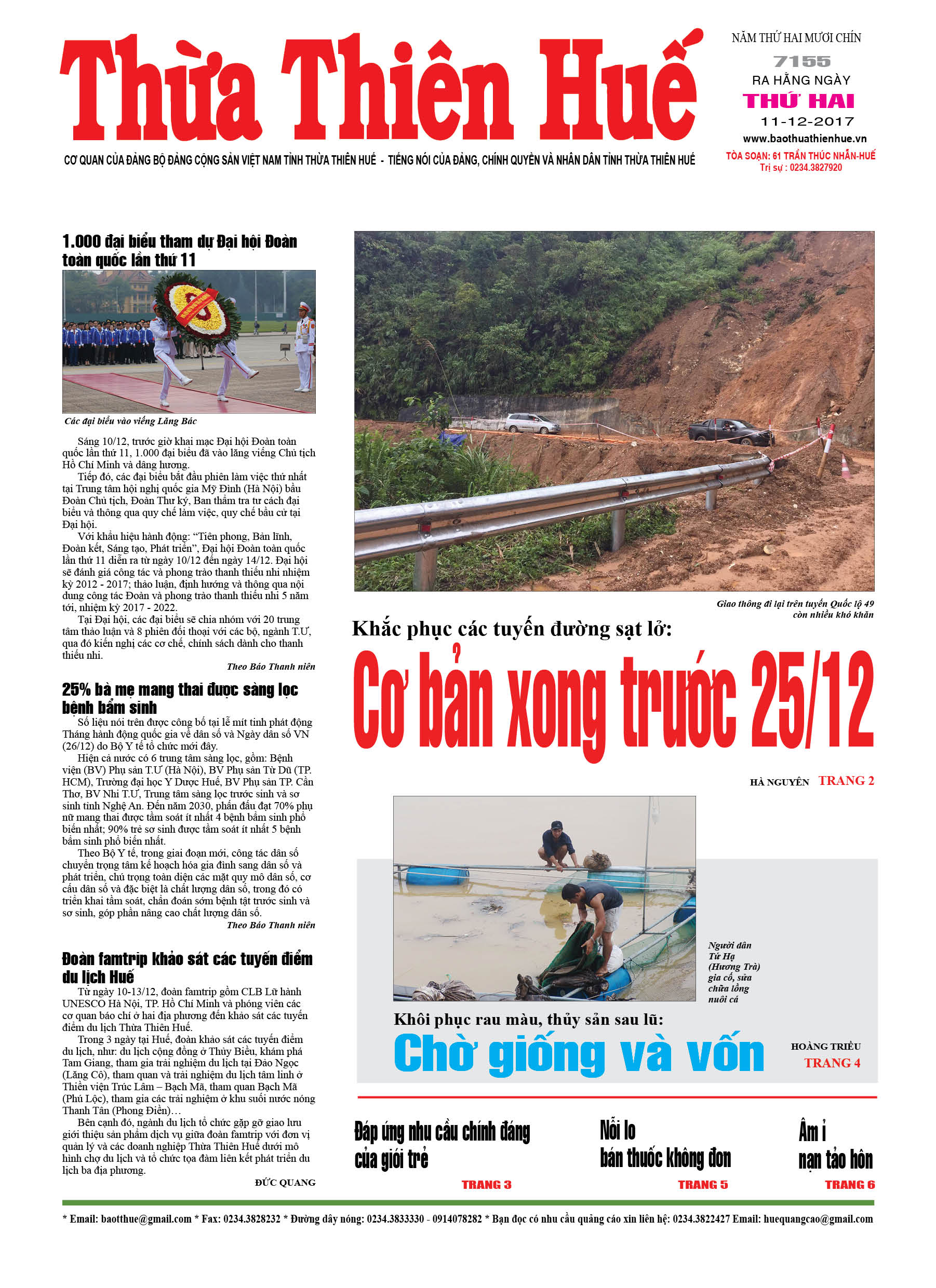 Thứ hai, 11/12/2017