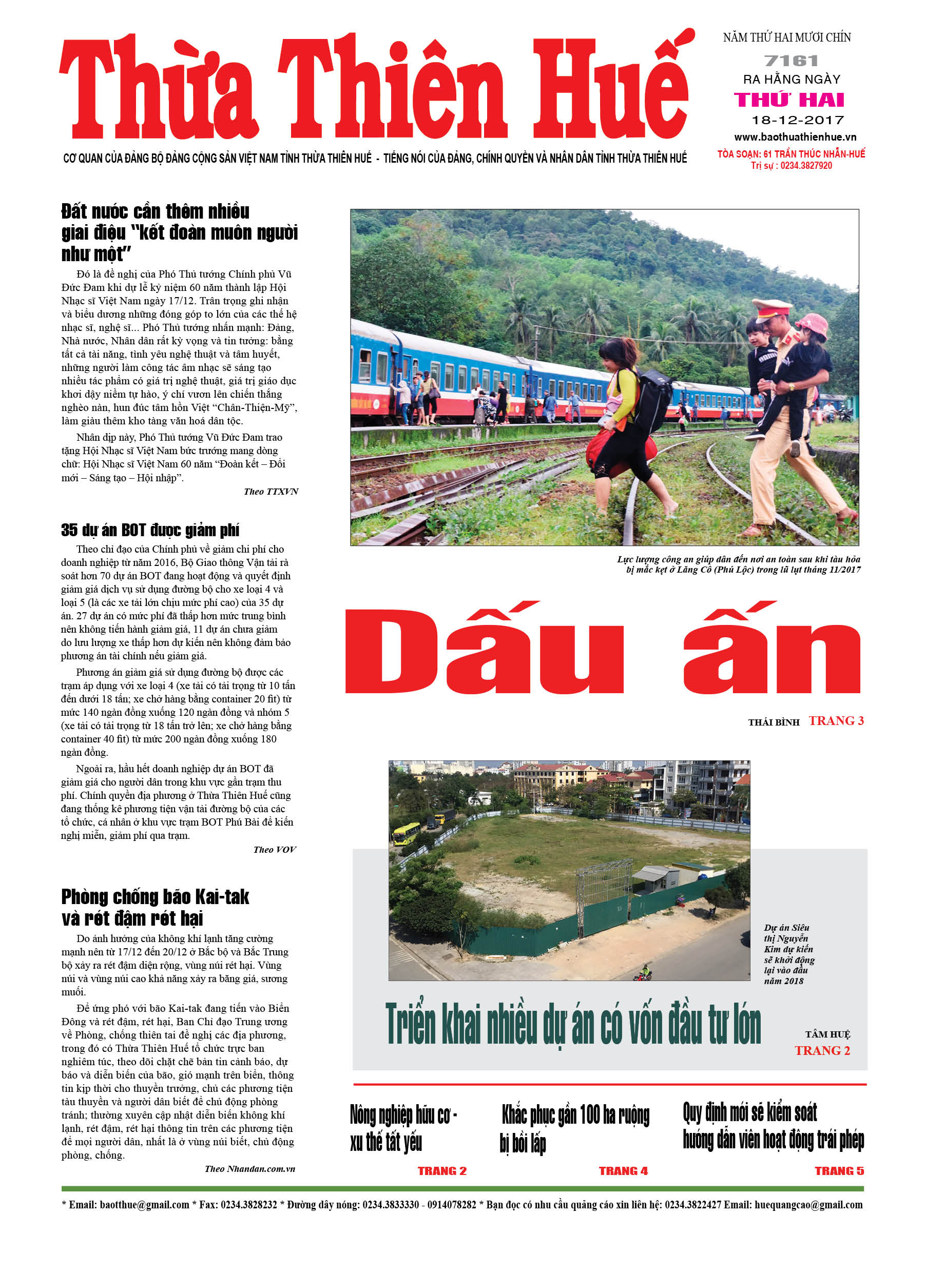 Thứ hai, 18/12/2017