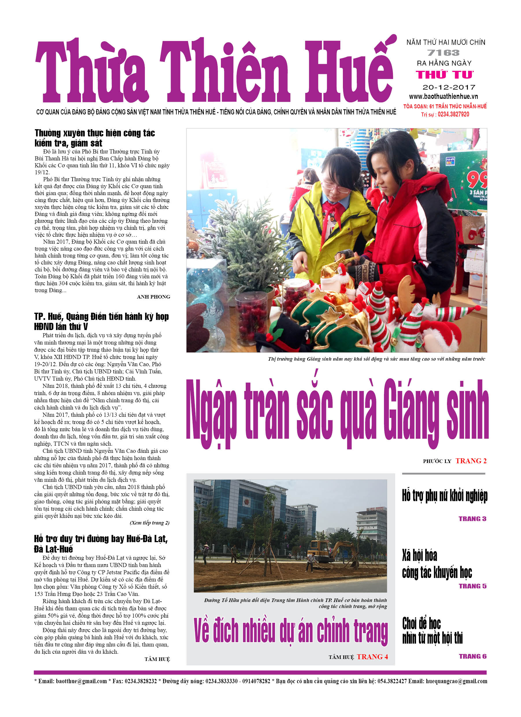 Thứ tư, 20/12/2017