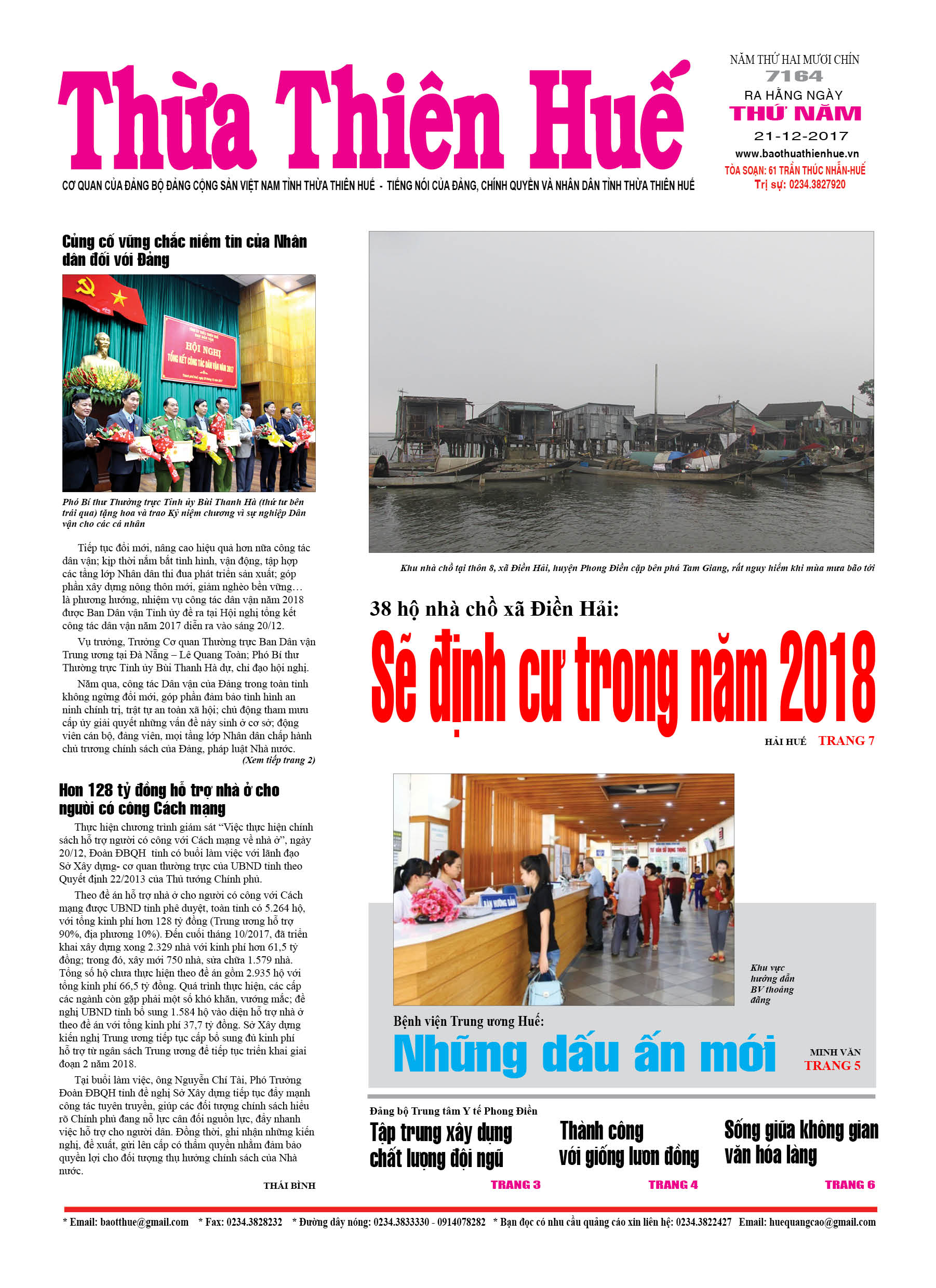 Thứ năm 21/12/2017