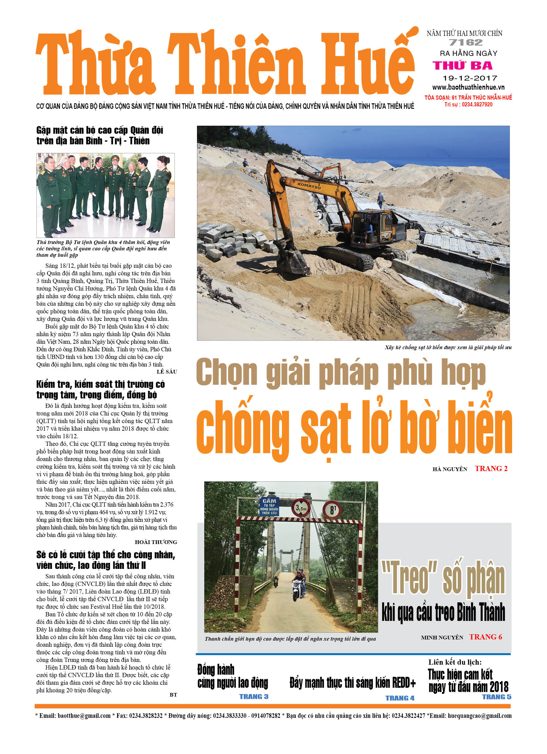 Thứ ba, 19/12/2017