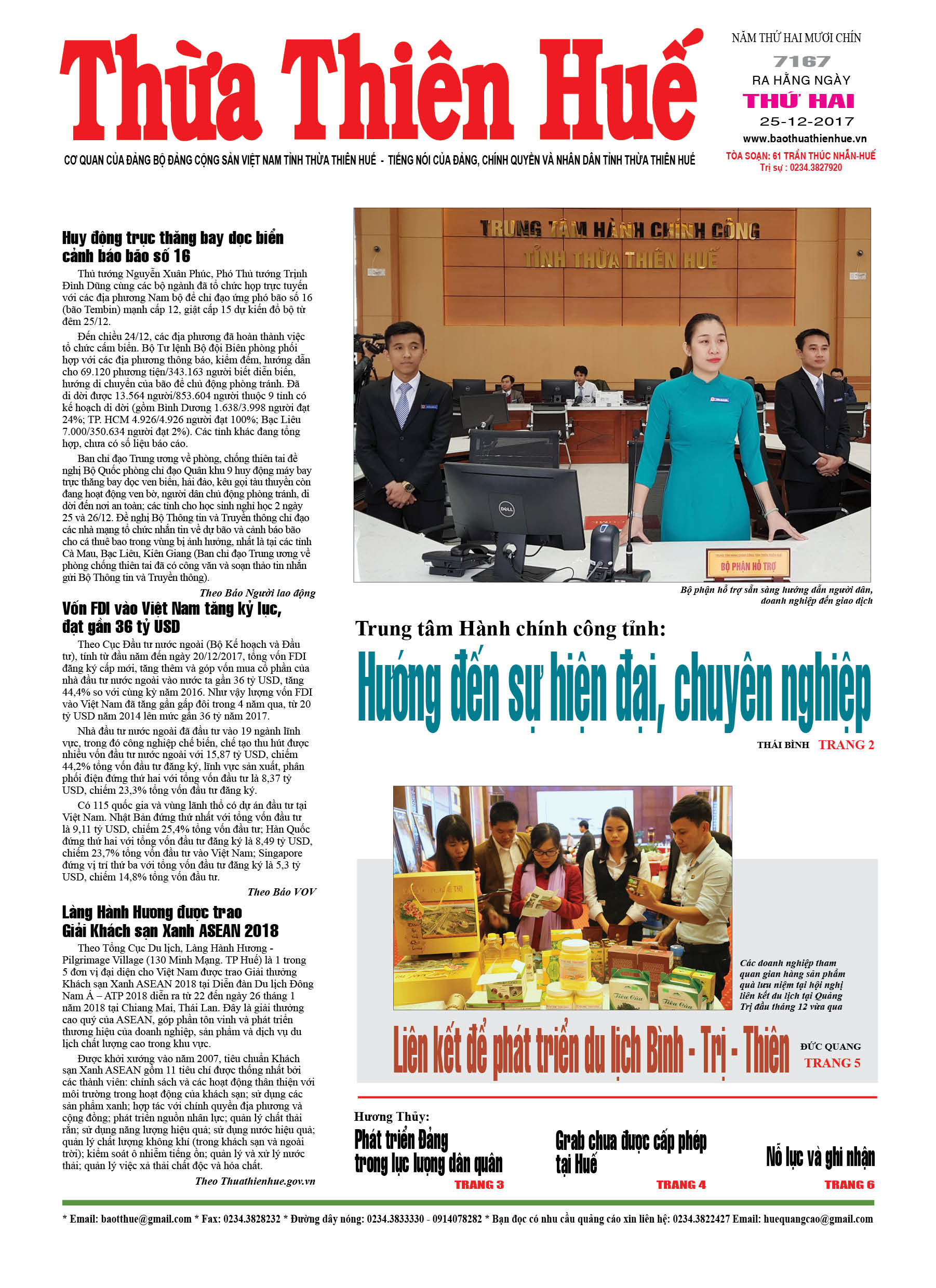 Thứ hai, 25/12/2017