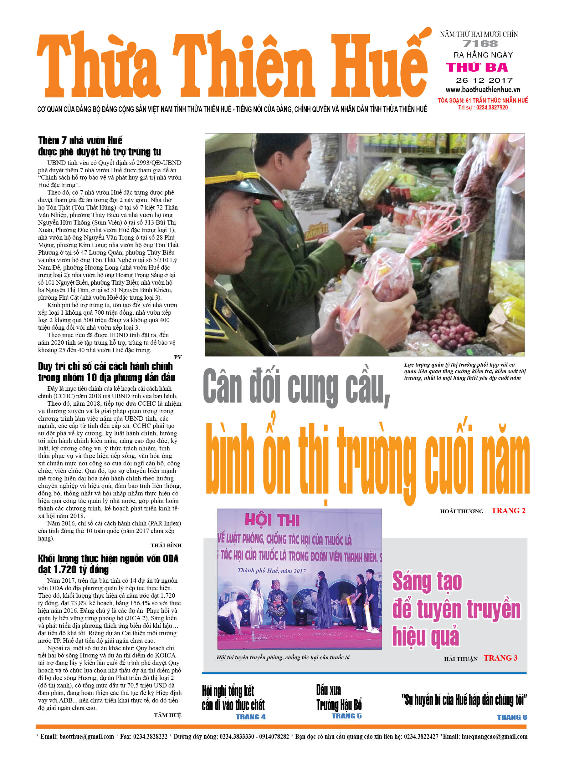 Thứ ba, 26/12/2017