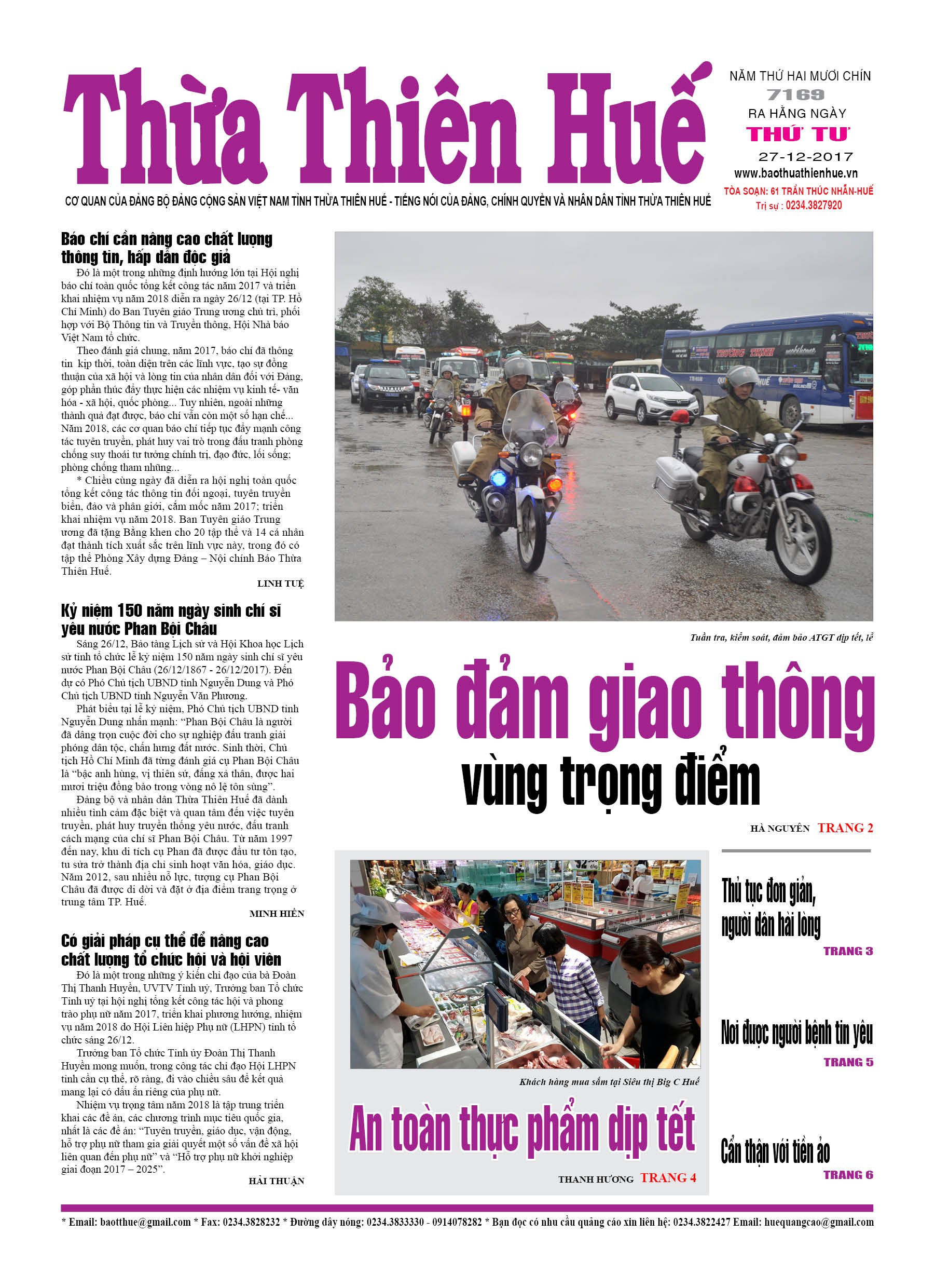 Thứ tư, 27/12/2017