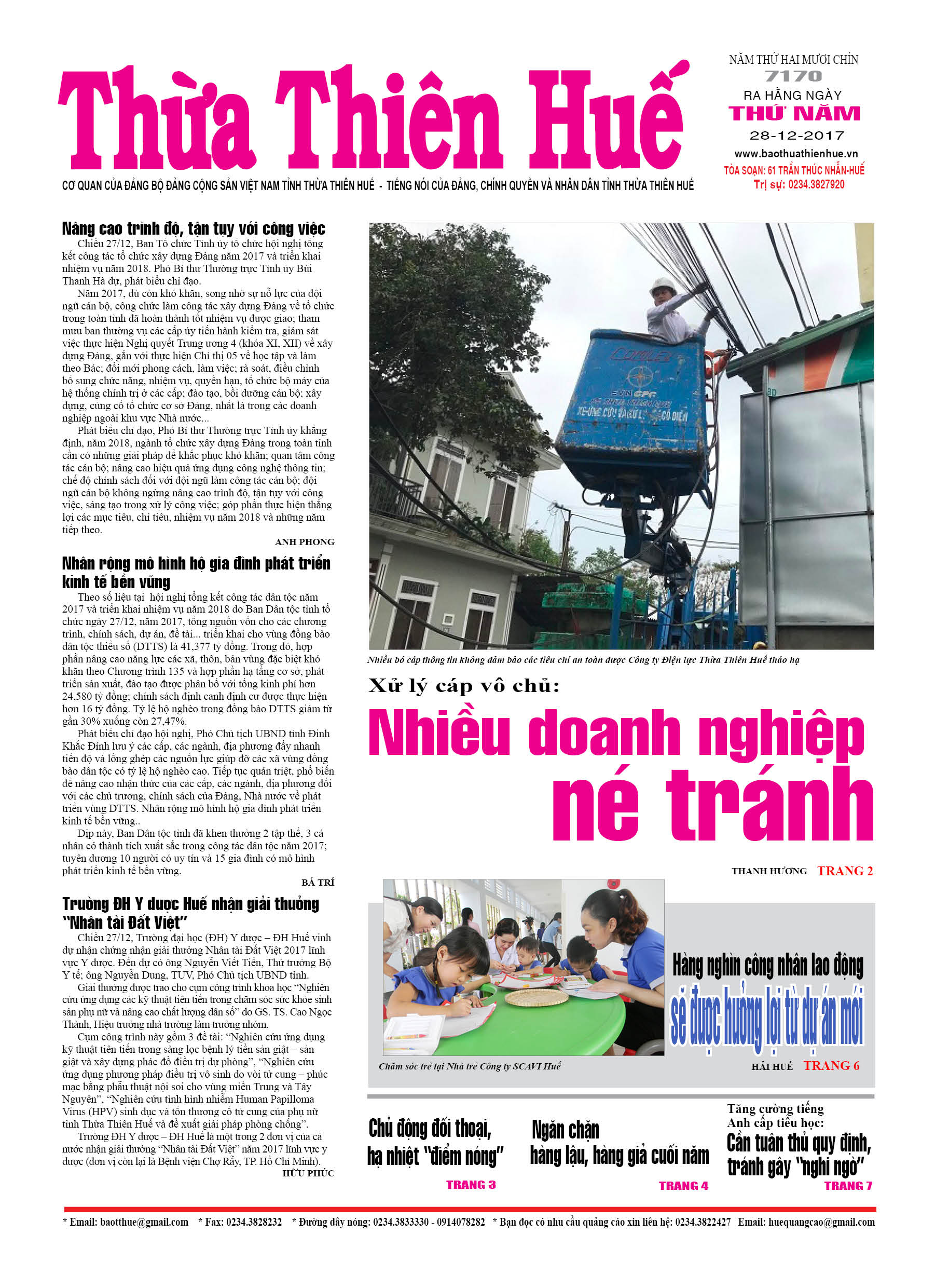 Thứ năm, 28/12/2017