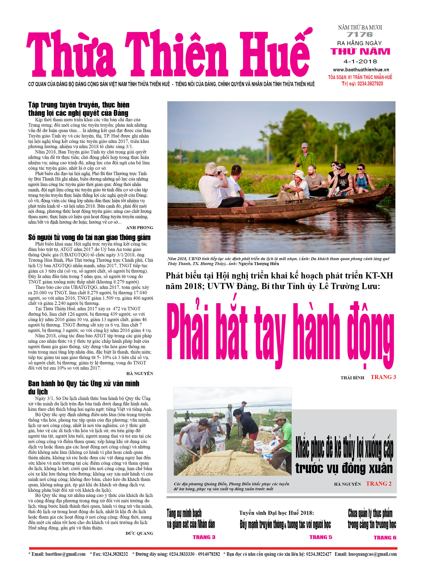 Thứ năm, 4/01/2018