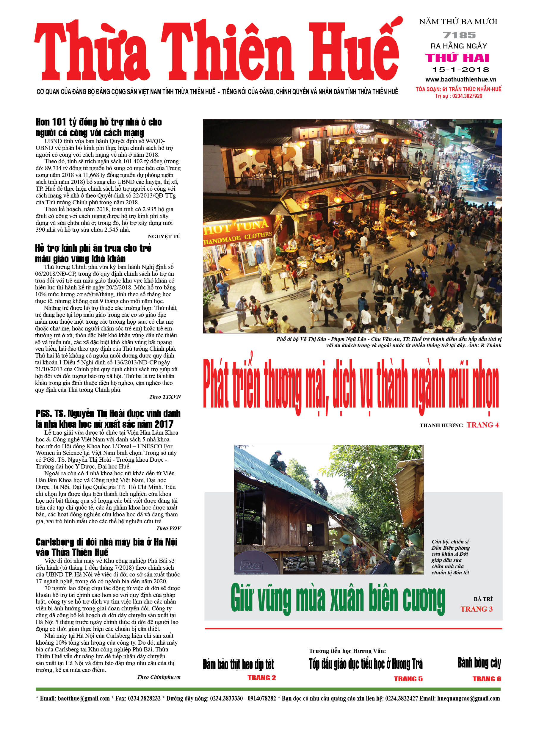 Thứ hai, 15/1/2018