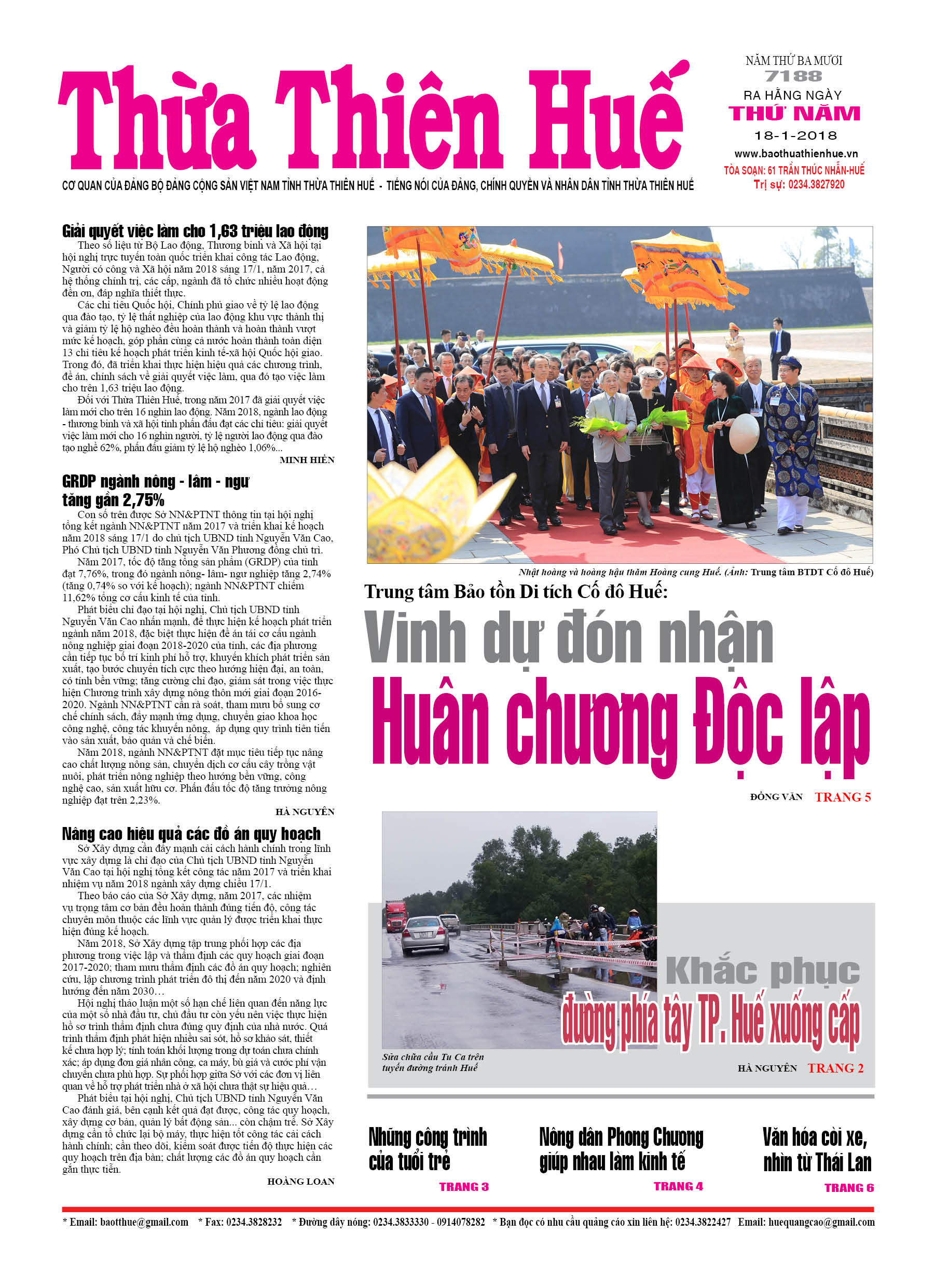 Thứ năm, 18/01/2018