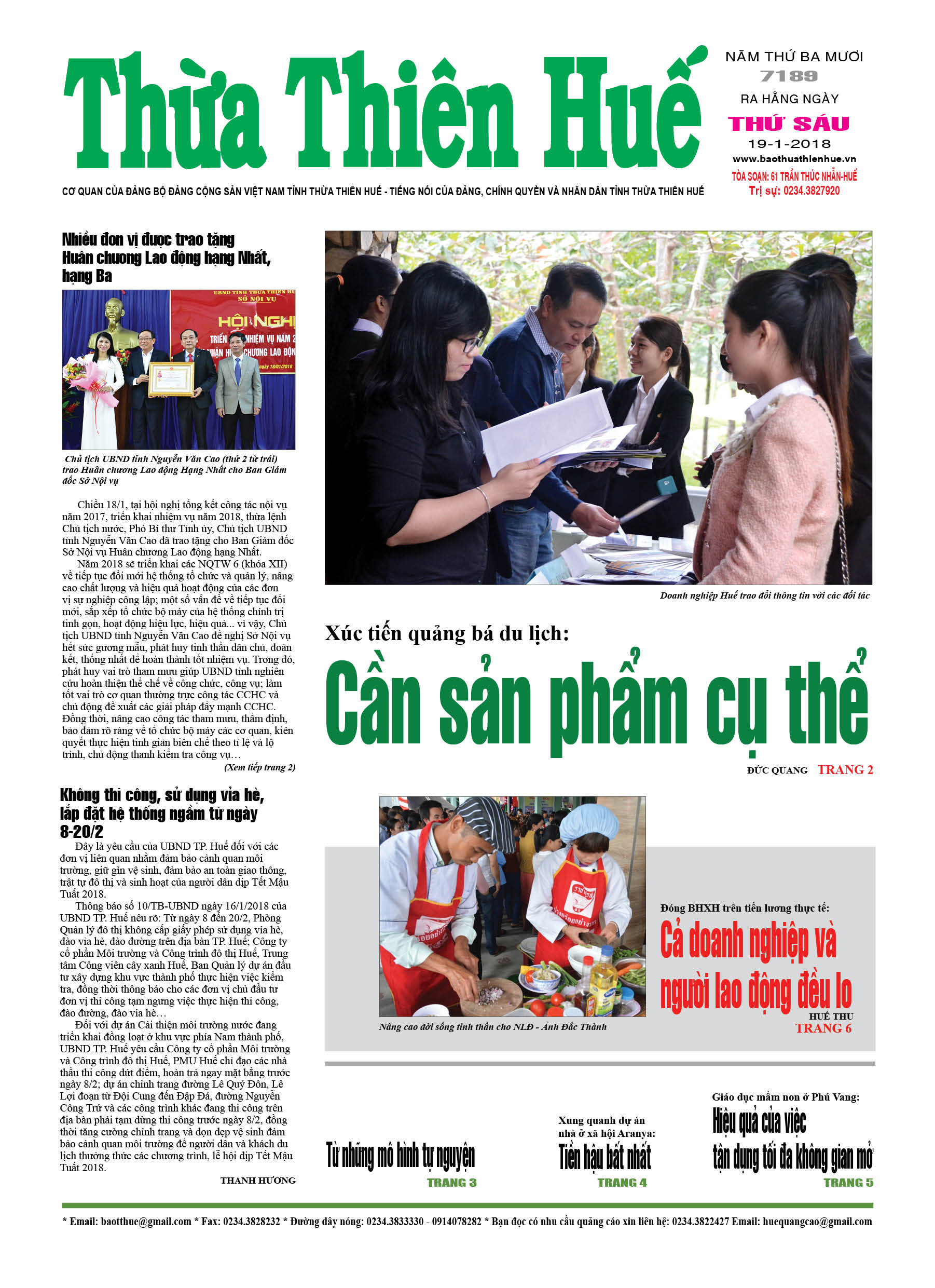 Thứ sáu, 19/1/2018