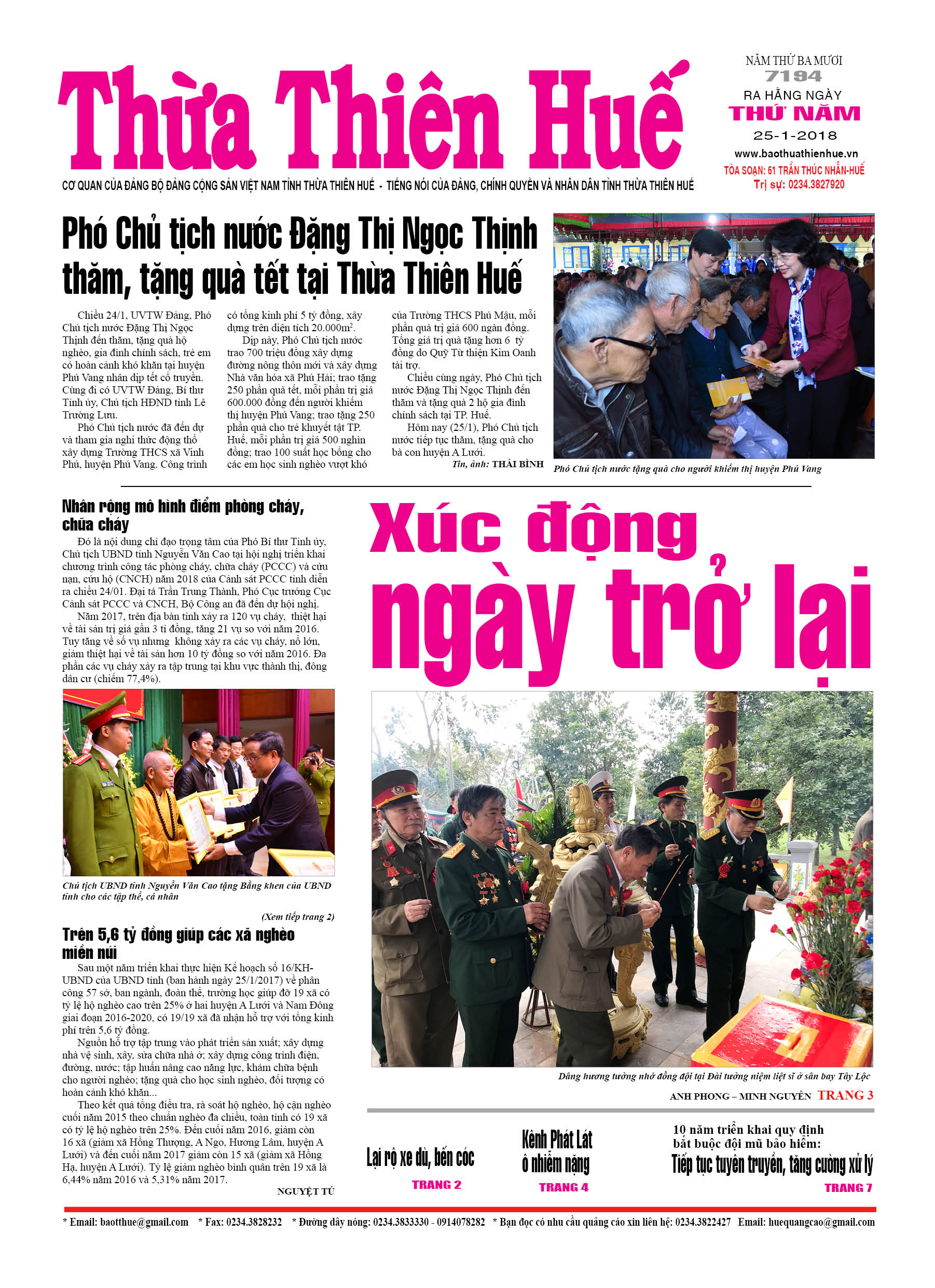 Thứ năm, 25/01/2018