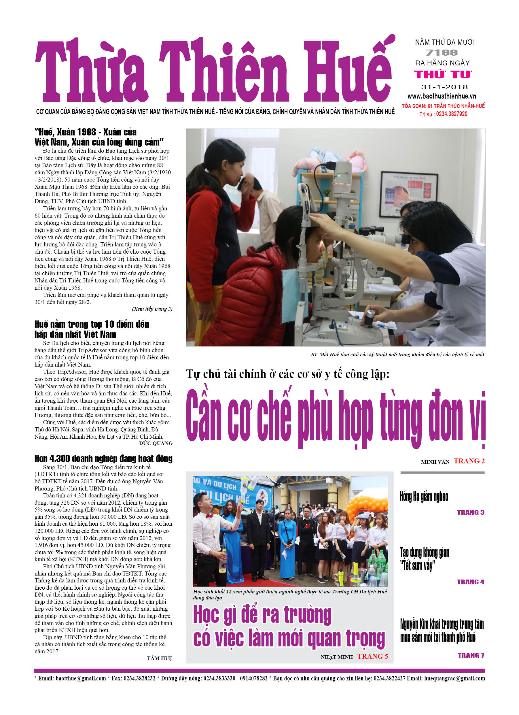 Thứ tư, 31/1/2018