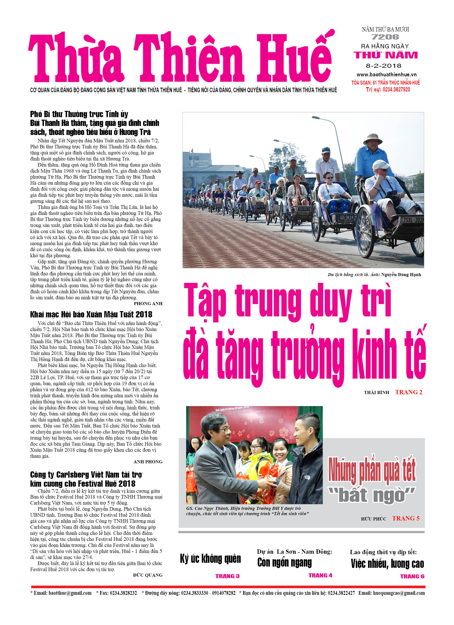 Thứ năm, 8/02/2018