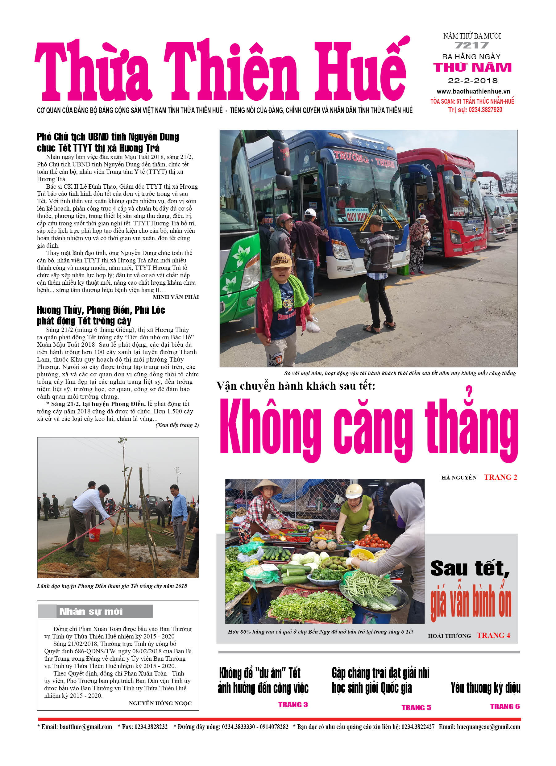 Thứ năm, 22/02/2018