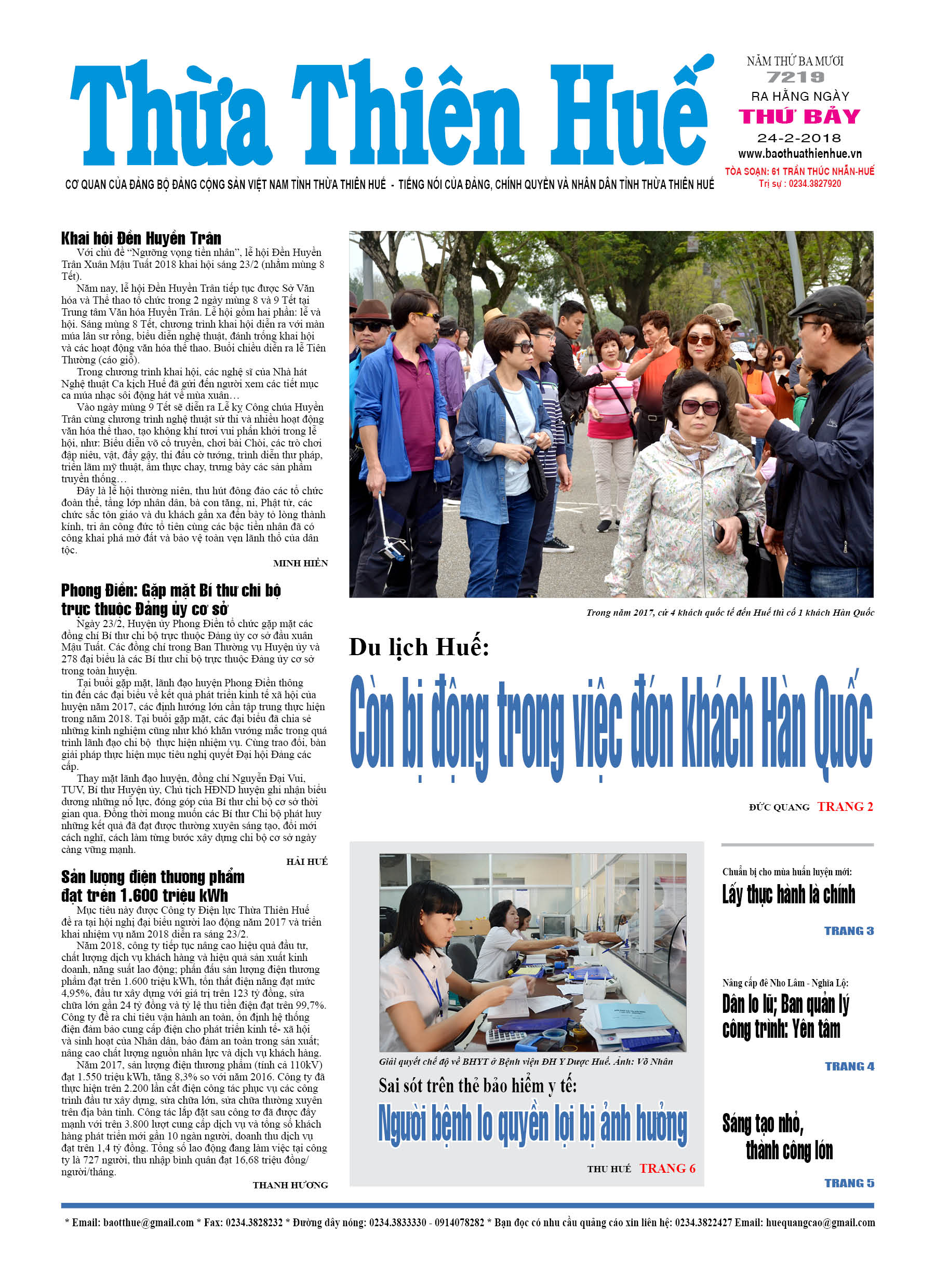 Thứ bảy, 23/02/2018