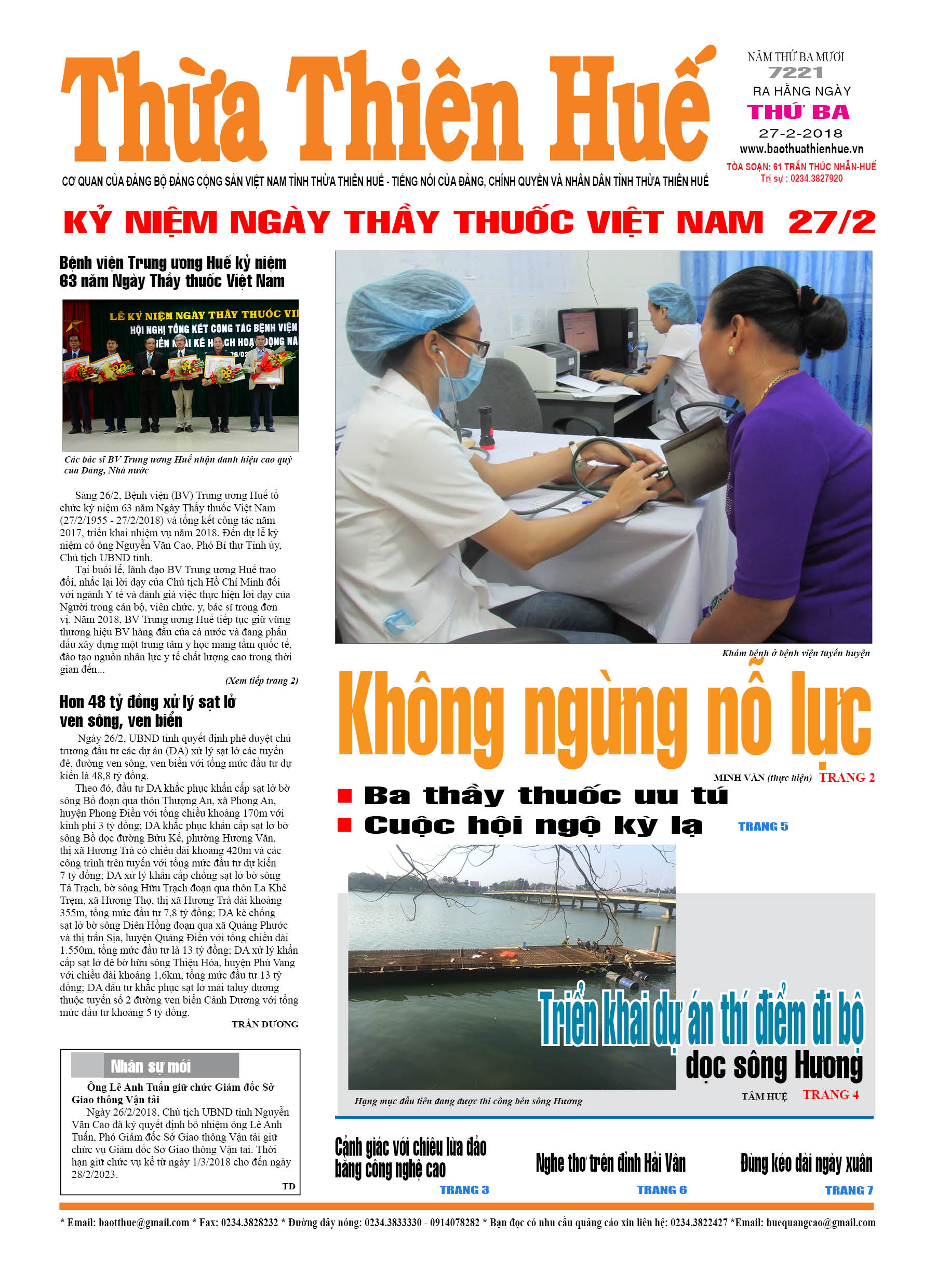 Thứ ba, 27/02/2018