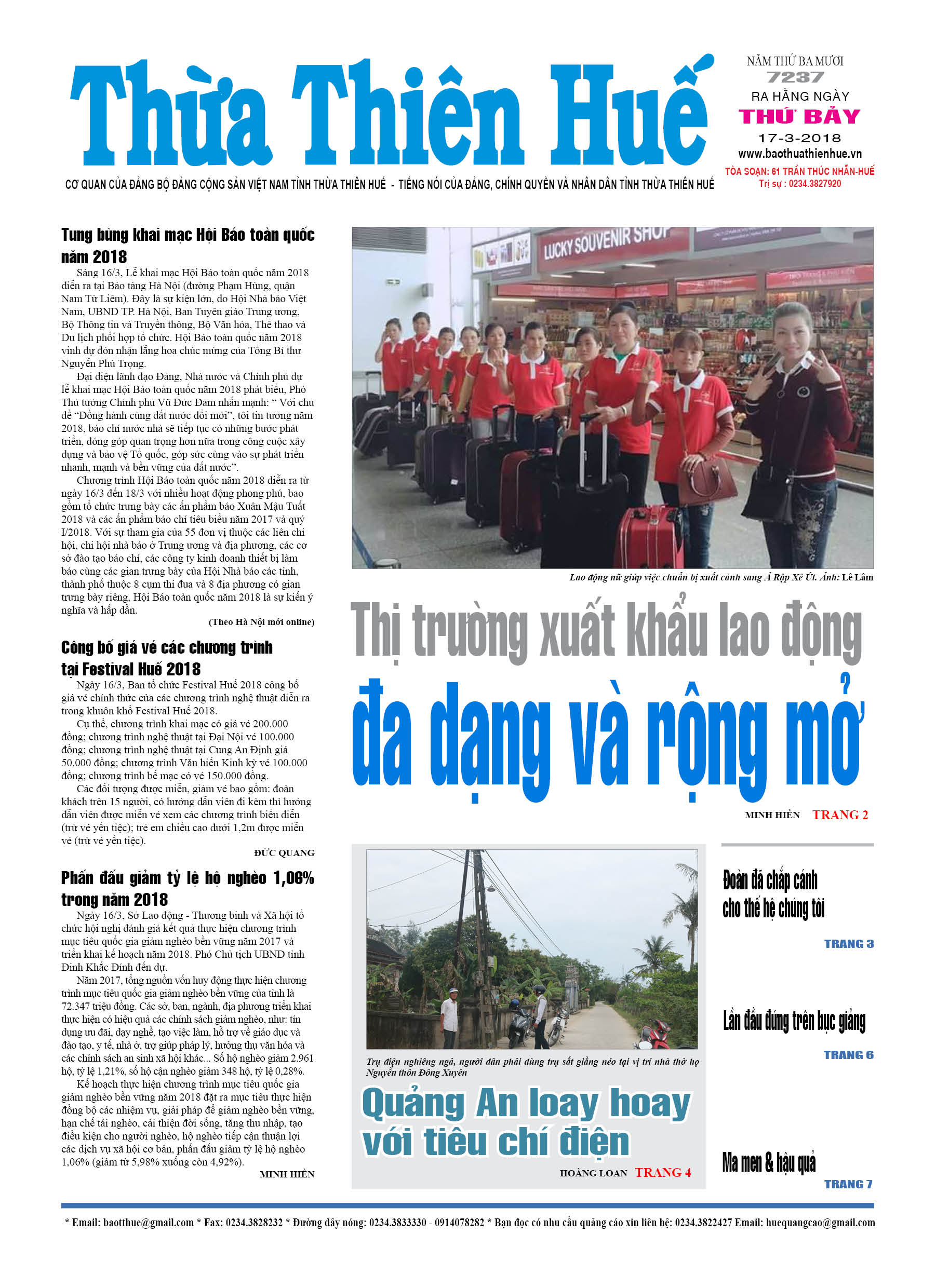 Thứ bảy, 17/3/2018