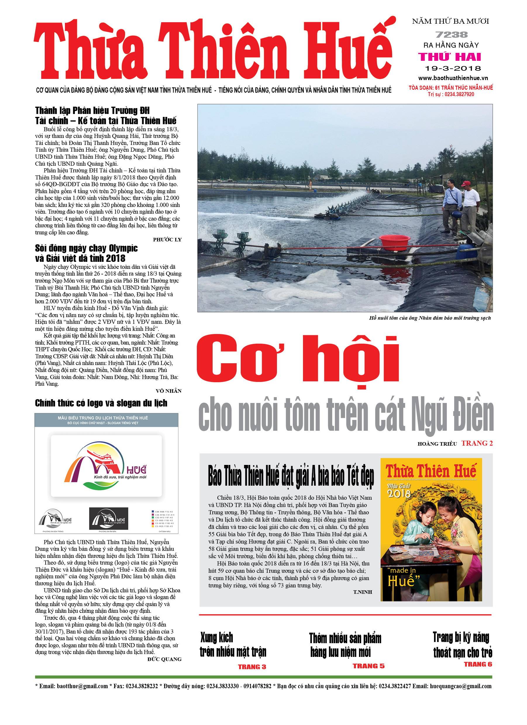 Thứ hai, 19/3/2018