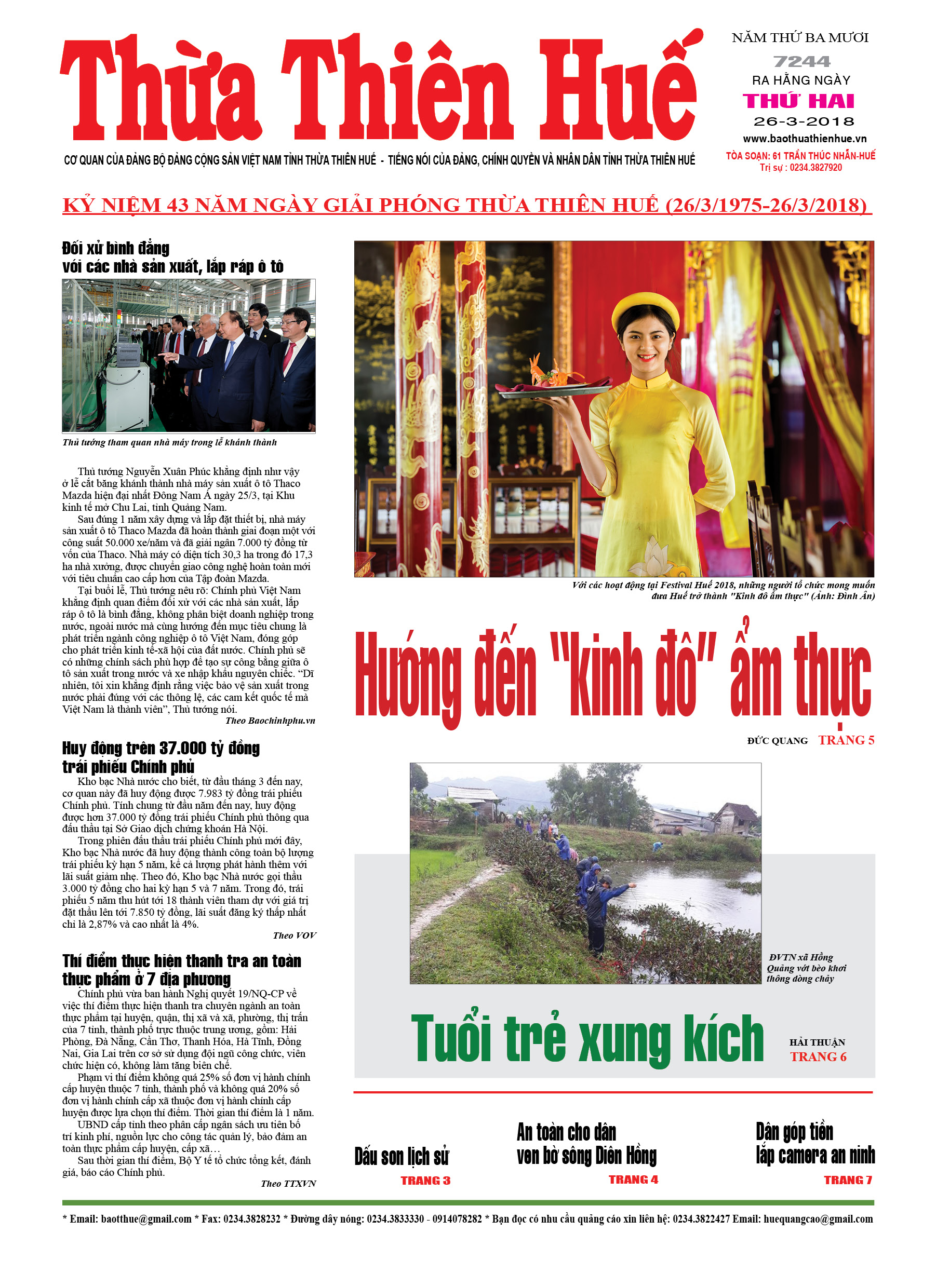 Thứ hai, 26/3/2018