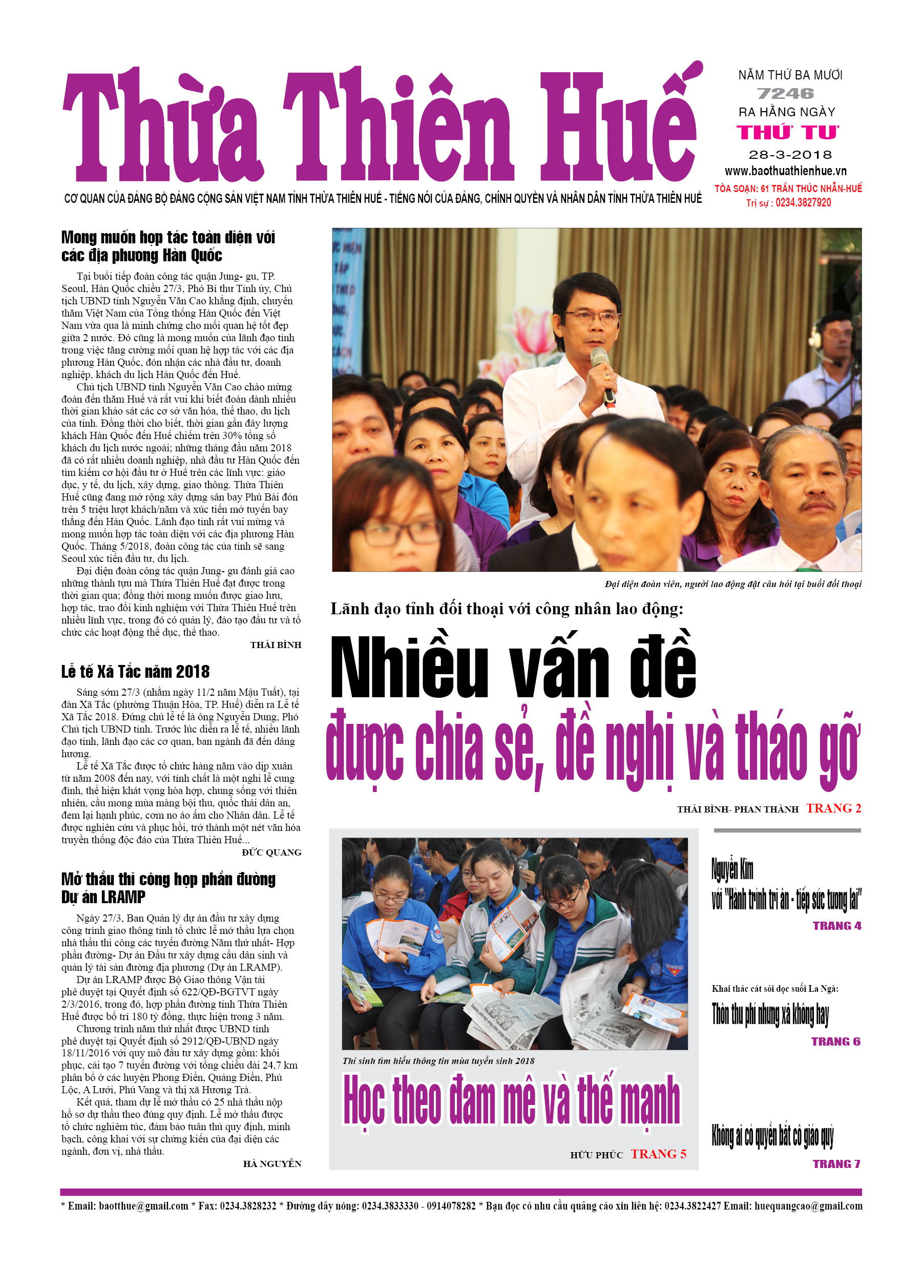 Thứ tư, 28/3/2018