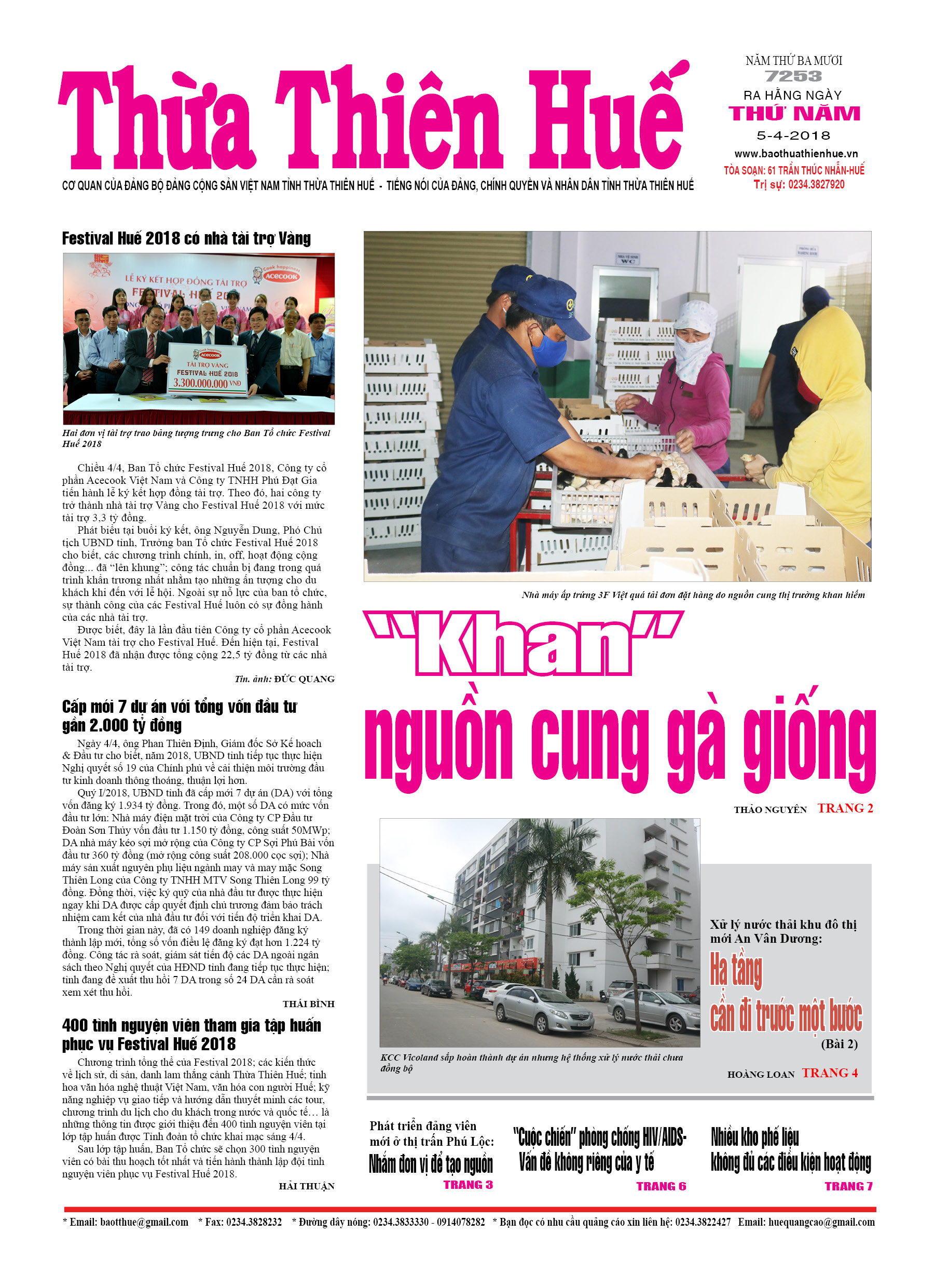 Thứ năm, 5/4/2018