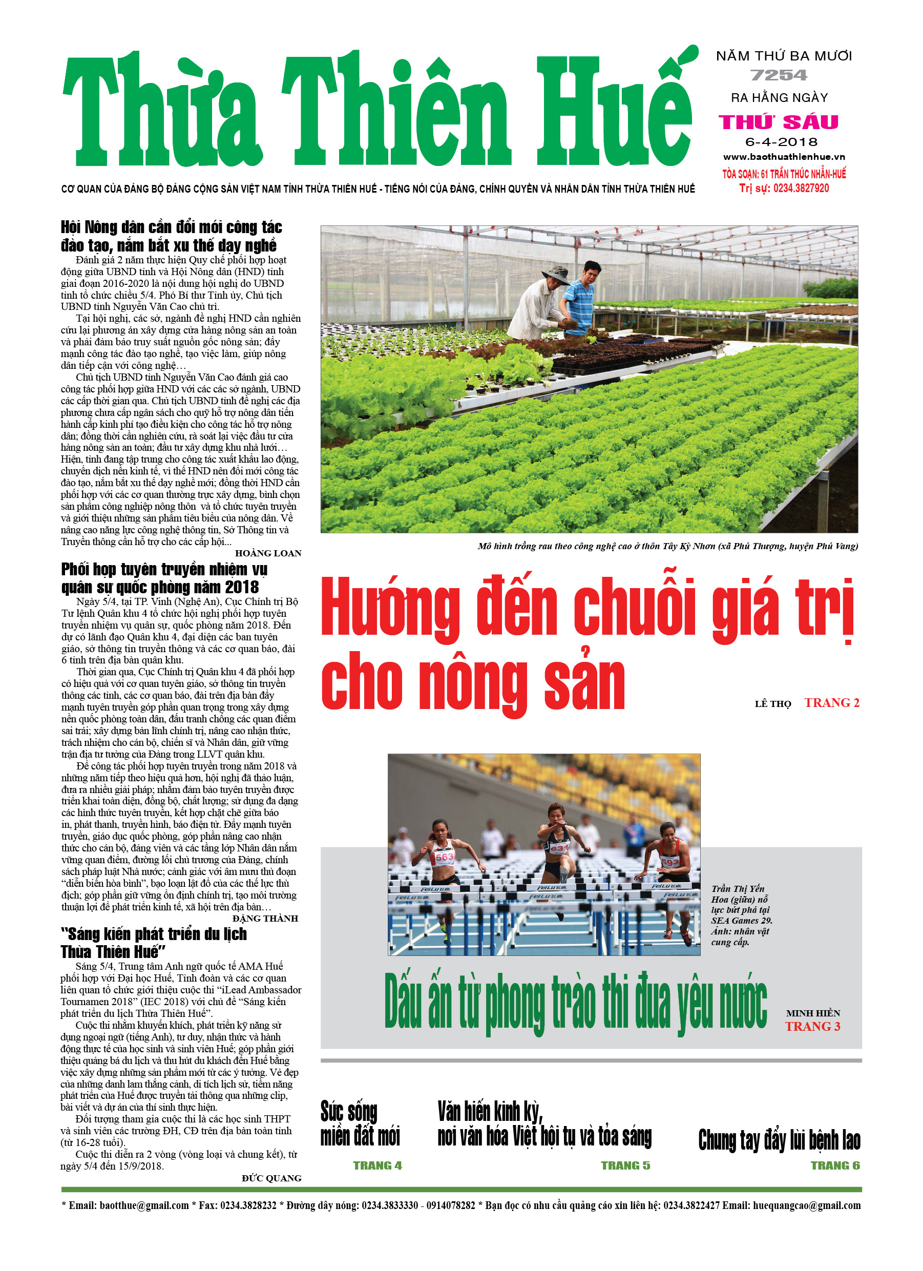 Thứ sáu, 6/4/2018