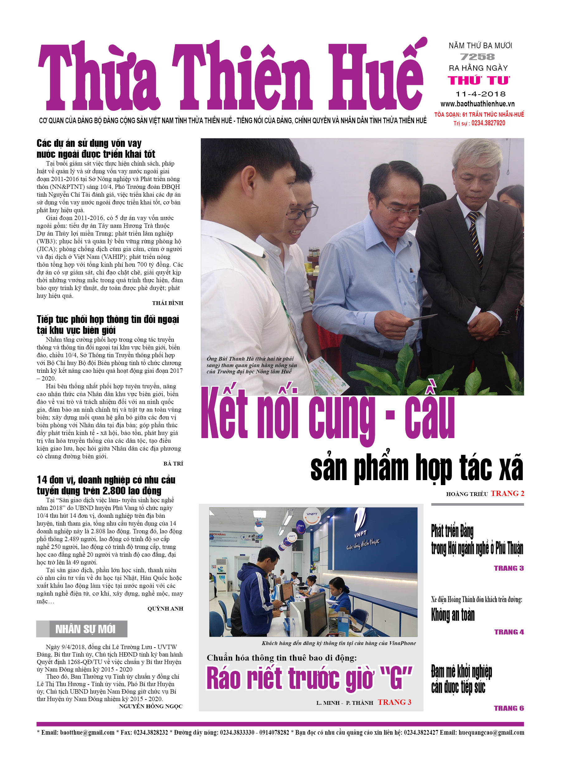 Thứ tư, 11/4/2018