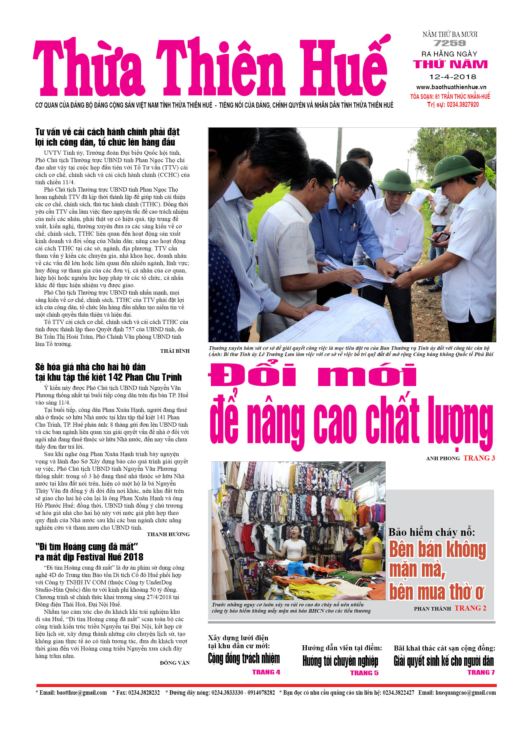 Thứ năm, 12/4/2018