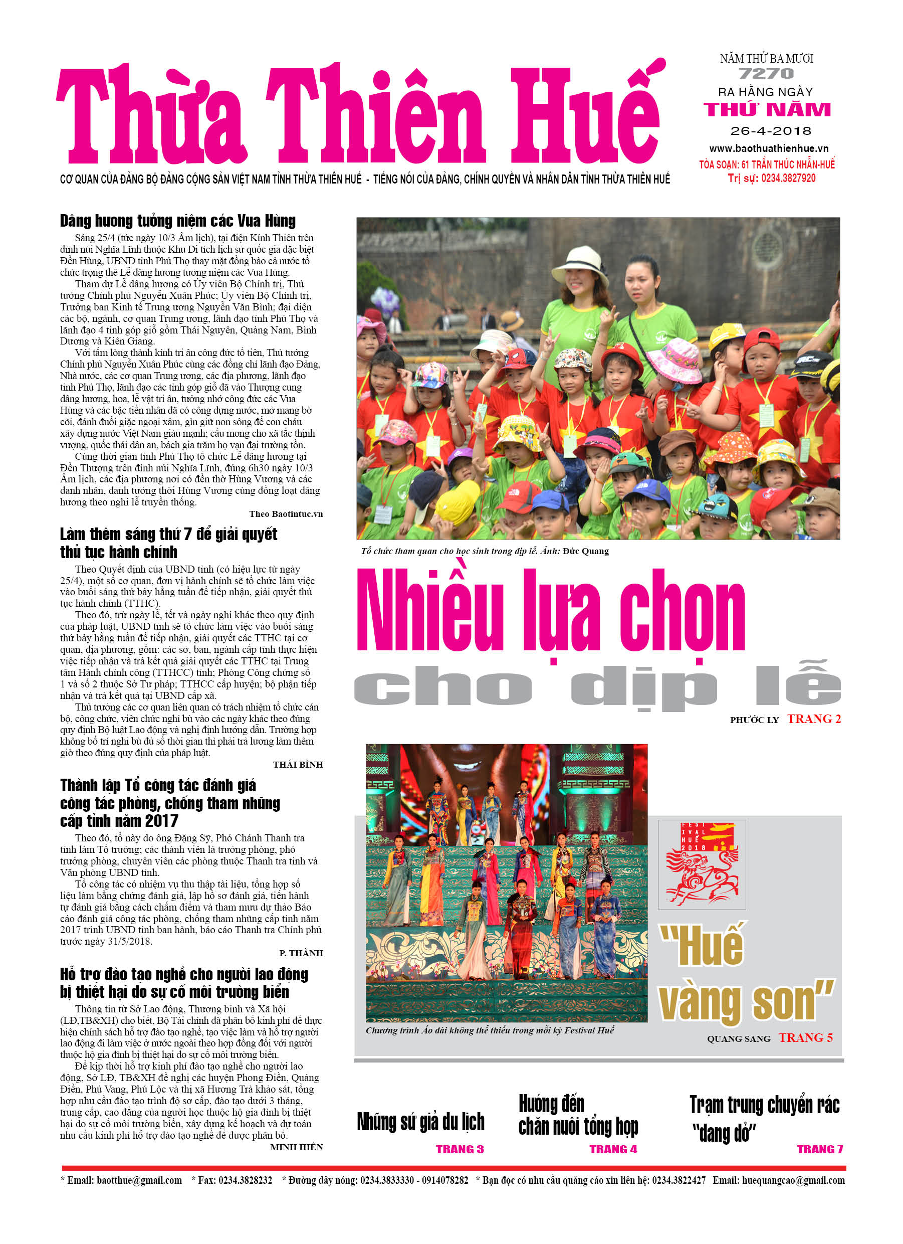 Thứ năm, 26/4/2018