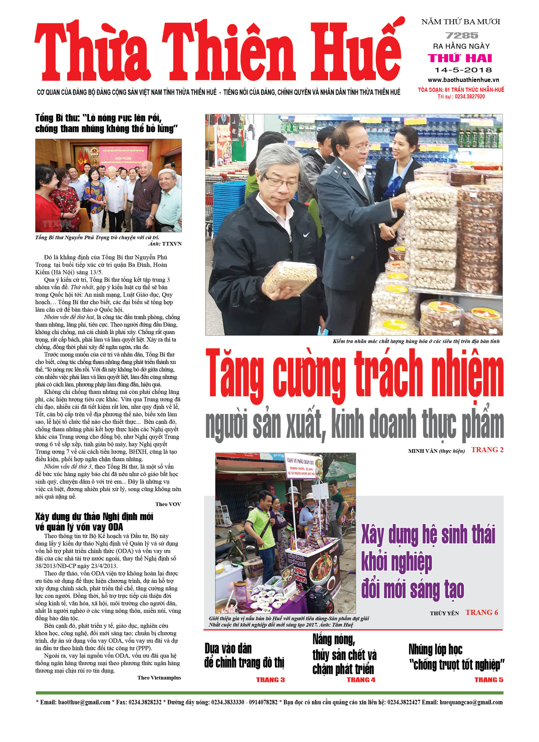 Thứ hai, 14/5/2018