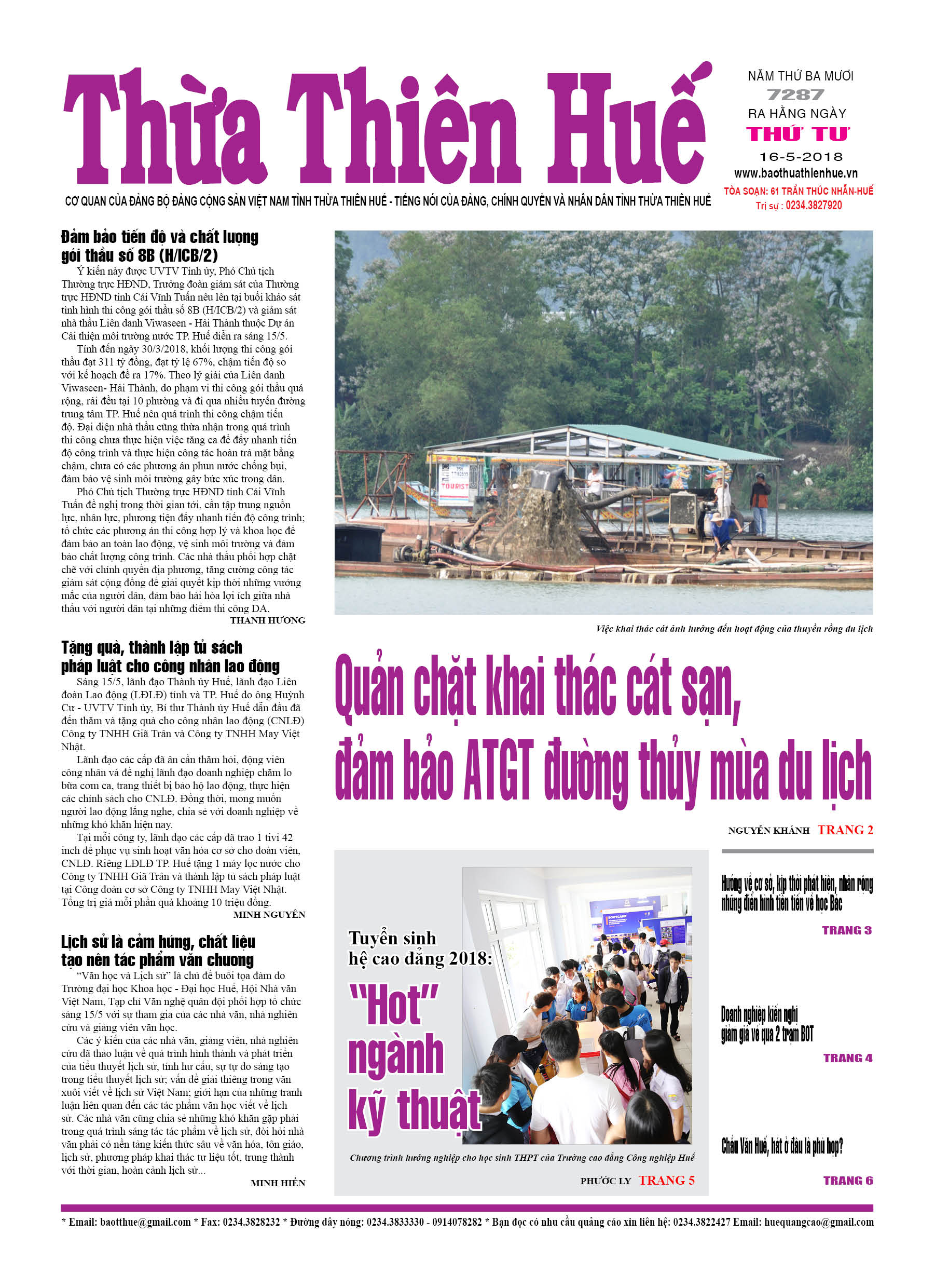 Thứ tư, 16/5/2018