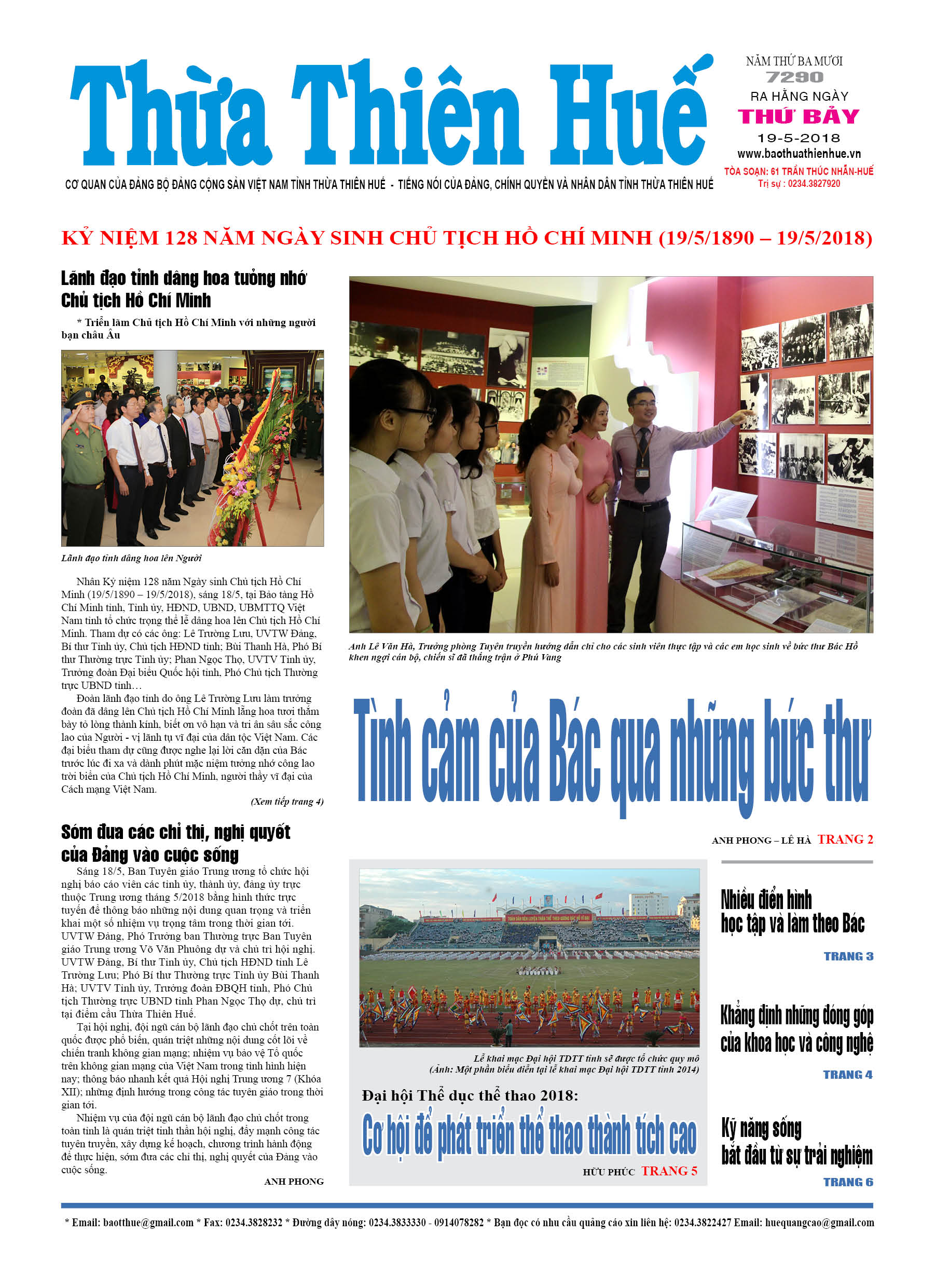 Thứ bảy, 19/5/2018