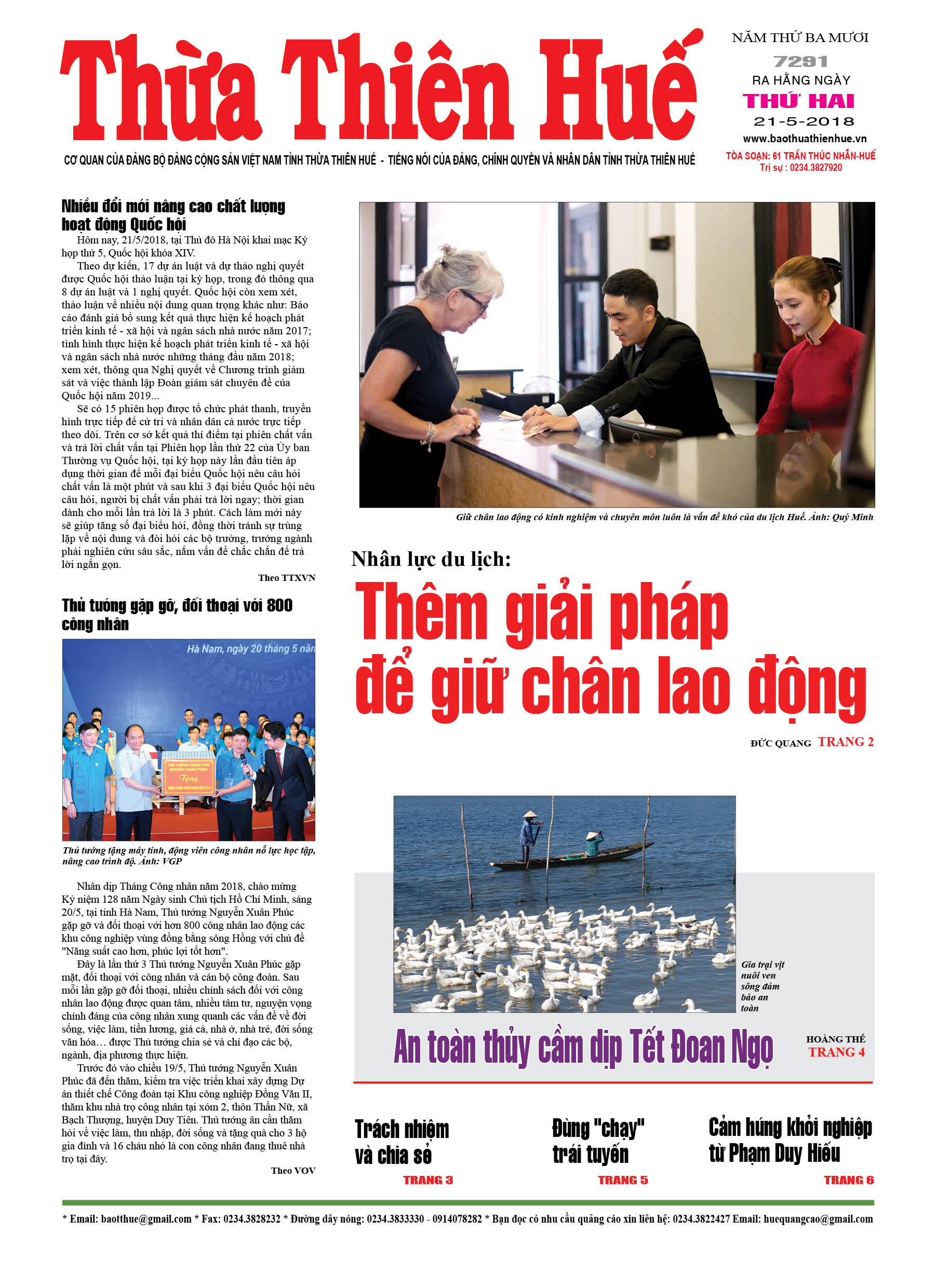 Thứ hai, 21/05/2018