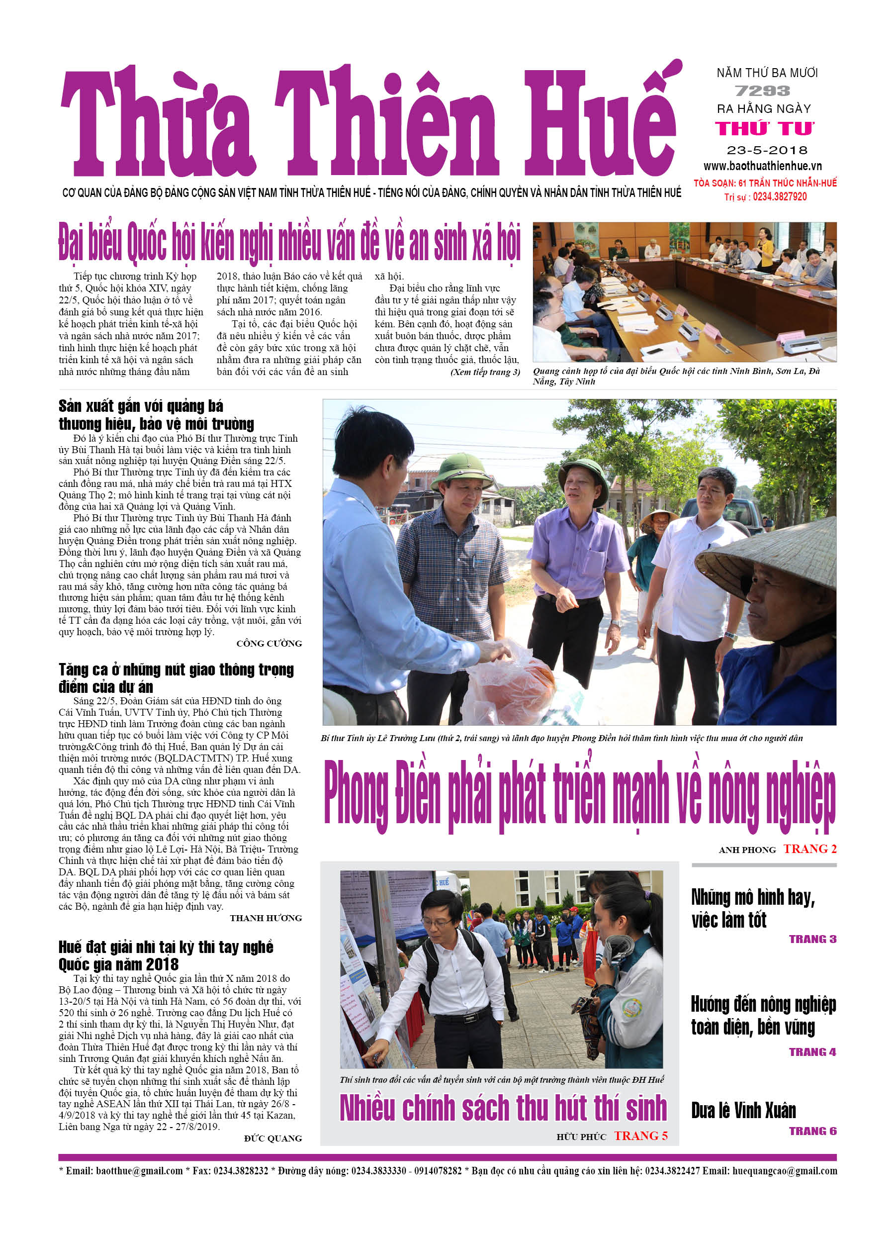 Thứ tư, 23/5/2018