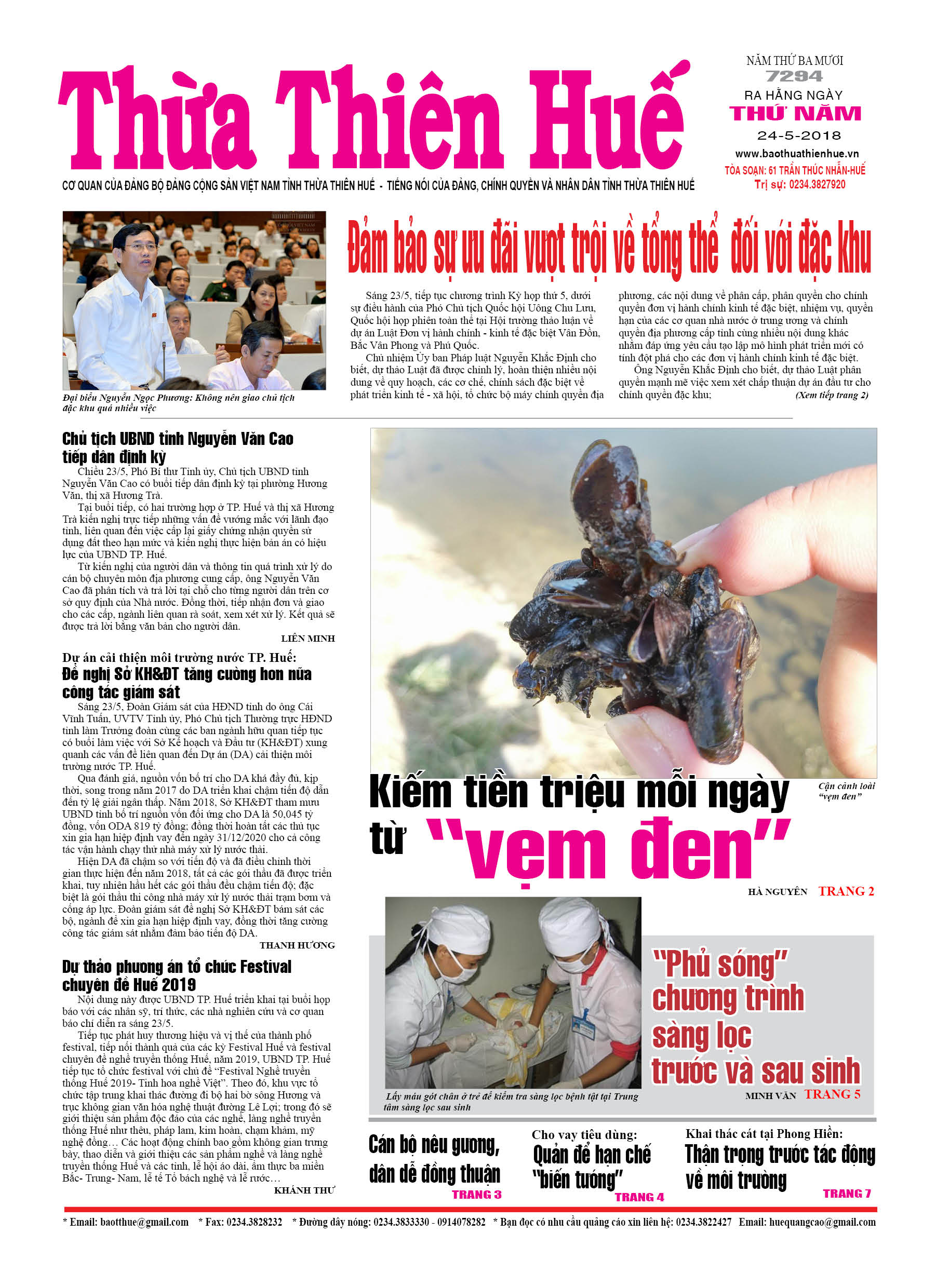 Thứ năm, 24/5/2018