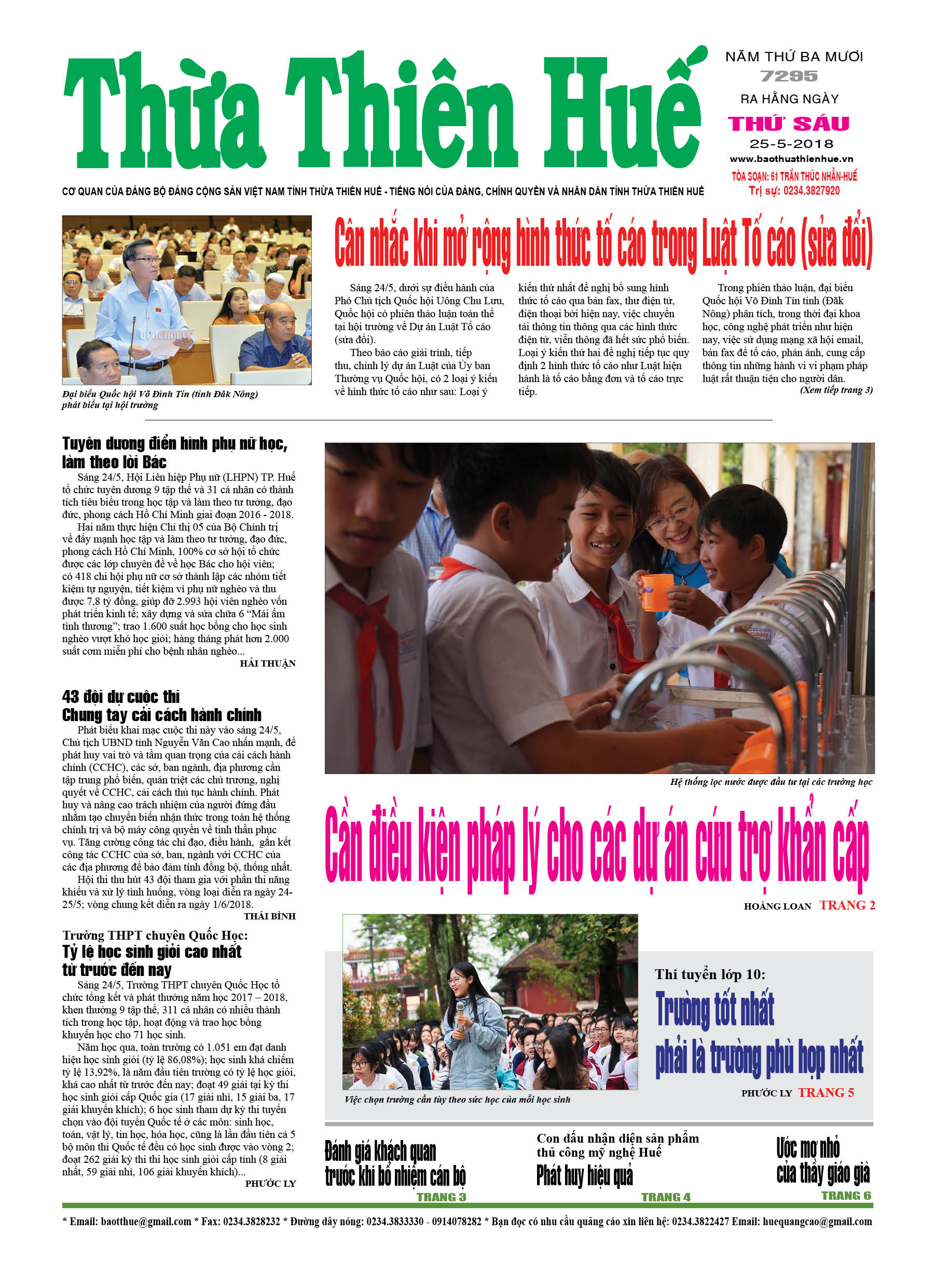 Thứ sáu, 25/5/2018