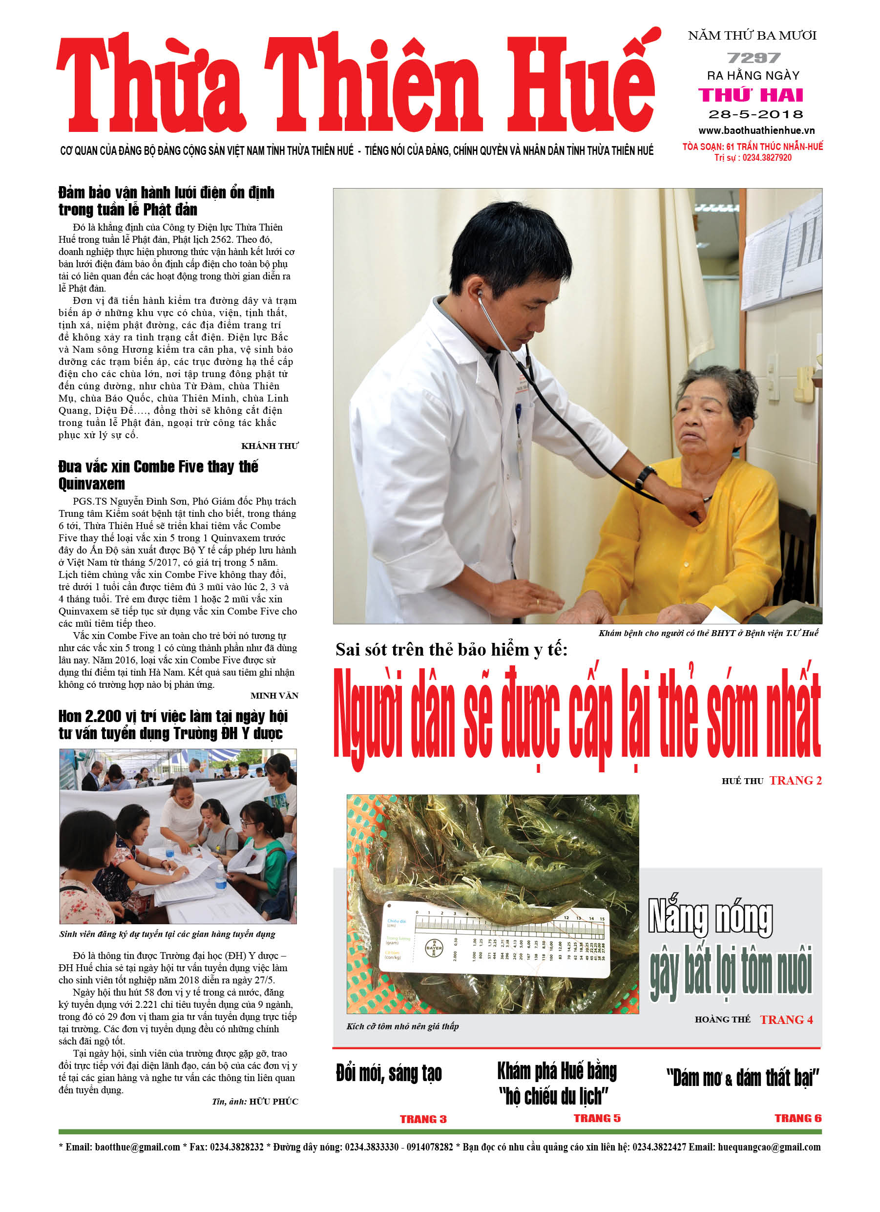 Thứ hai, 28/5/2018