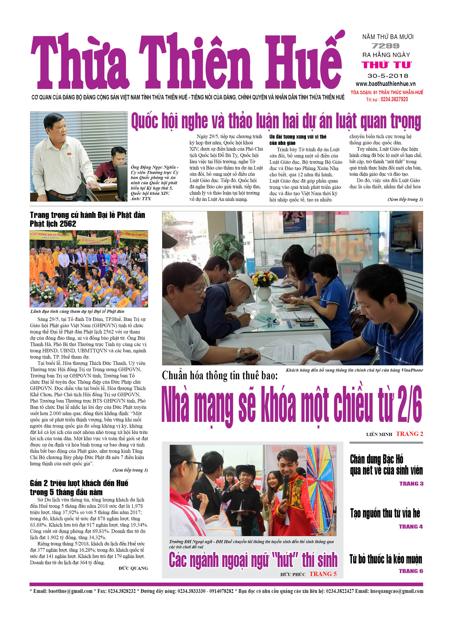 Thứ tư, 30/5/2018