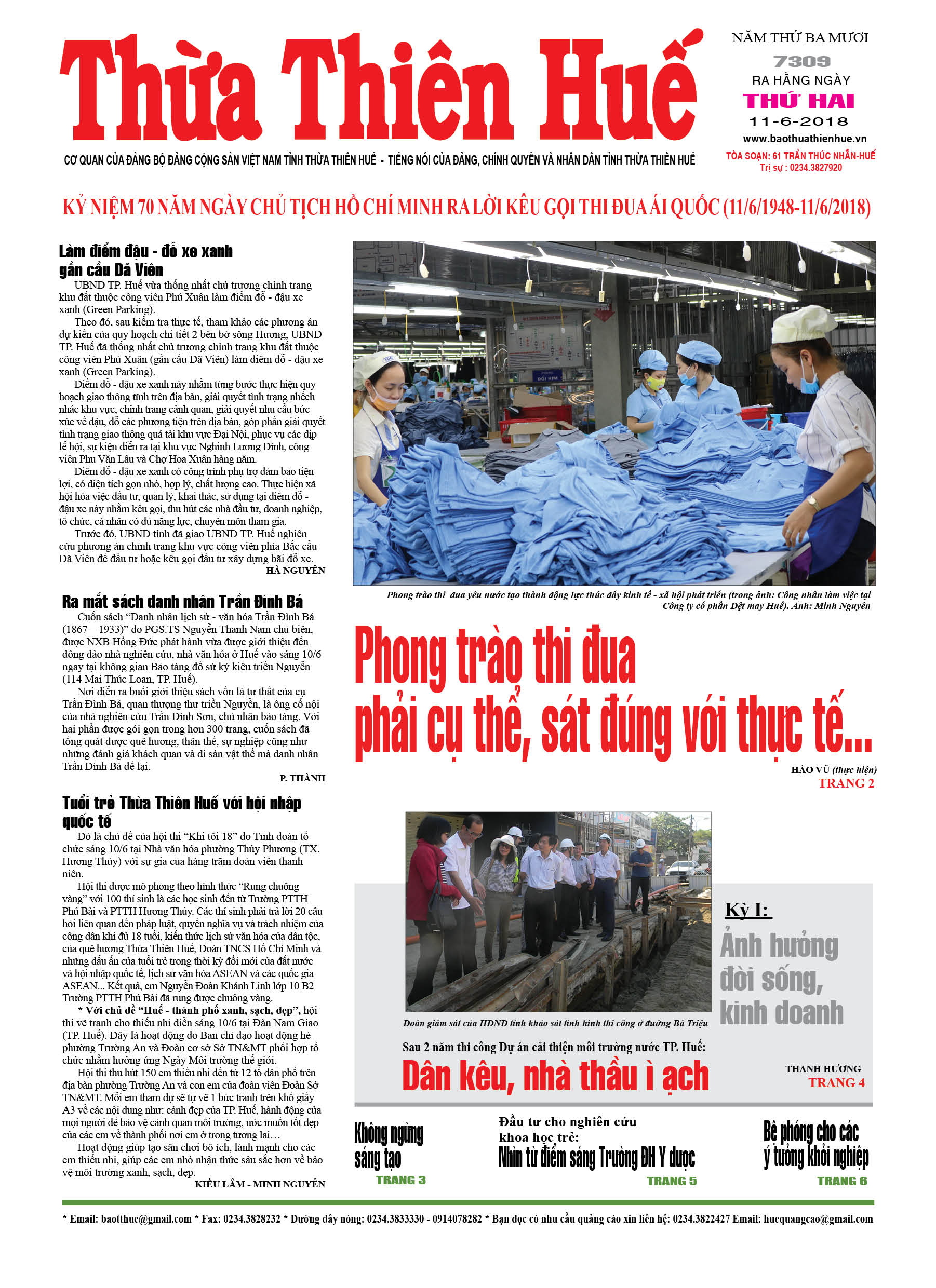 Thứ hai, 11/6/2018