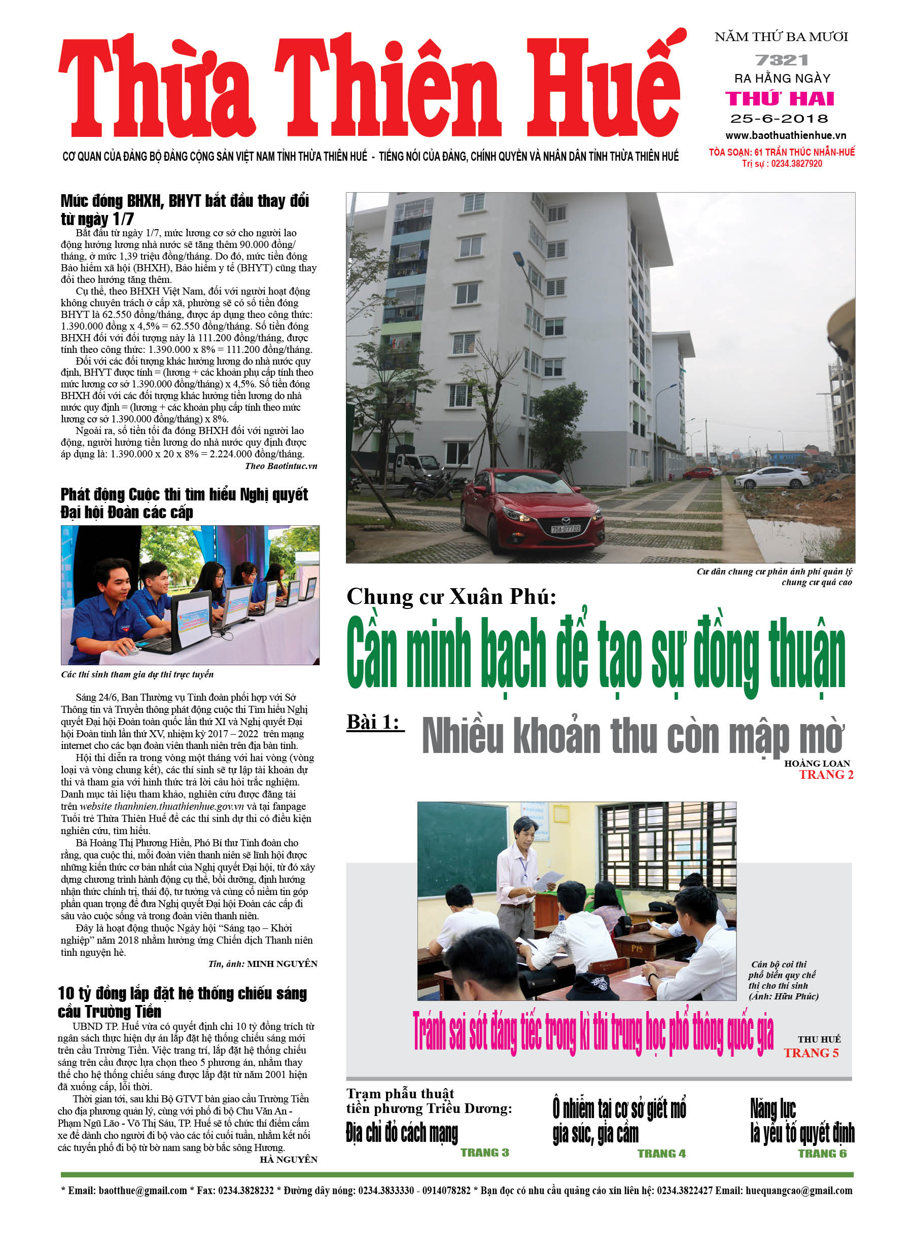 Thứ hai, 25/6/2018