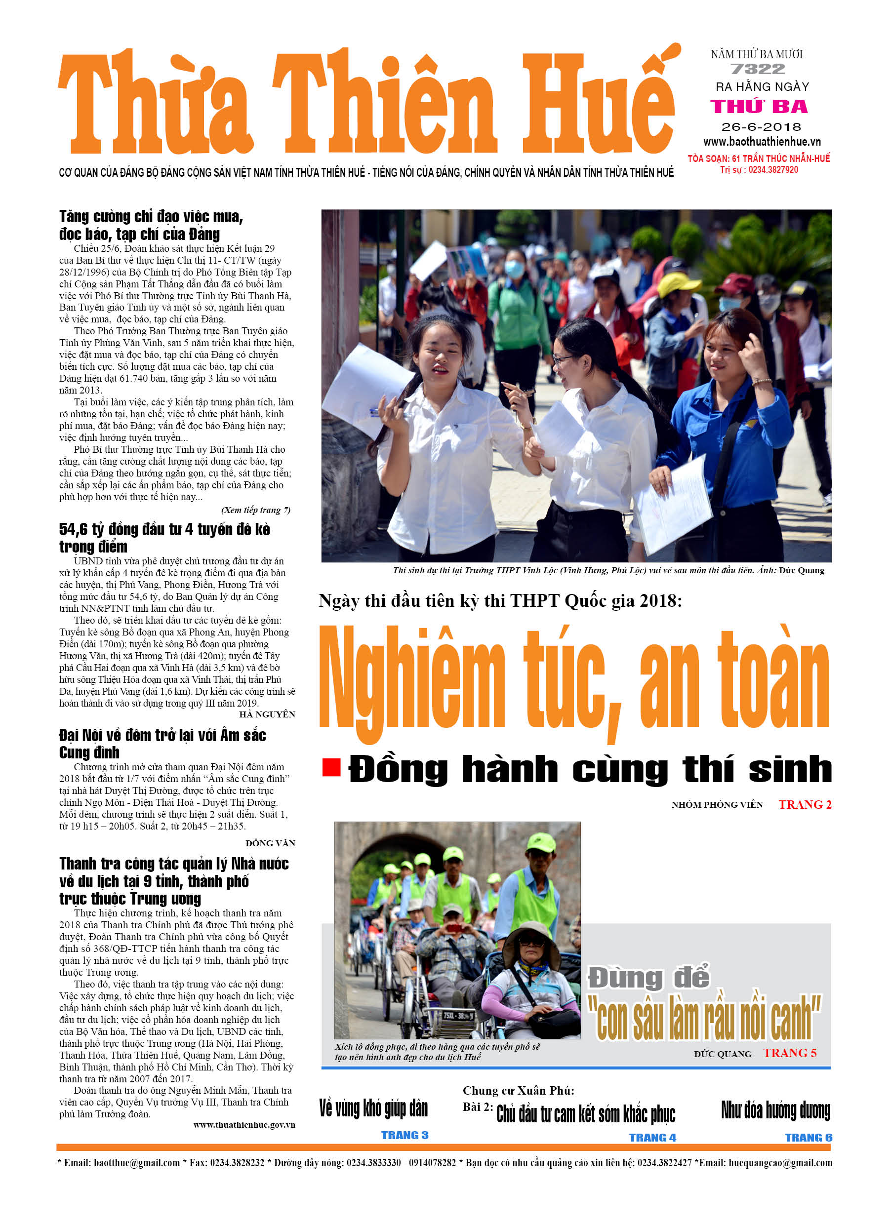 Thứ ba, 26/6/2018